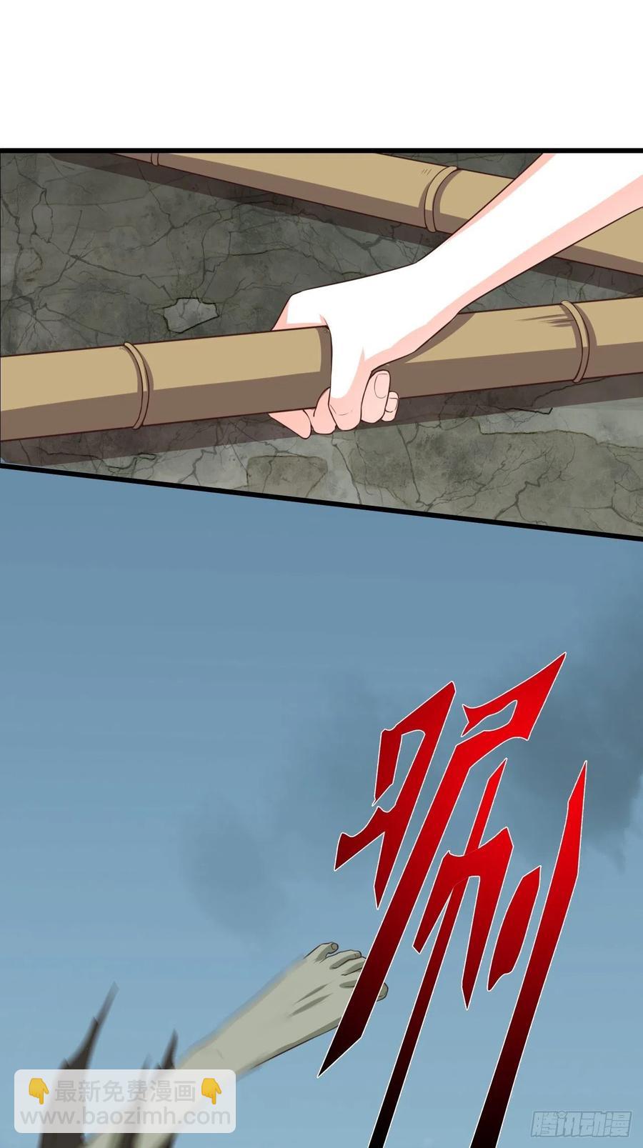 朕逃婚啦!-第111话