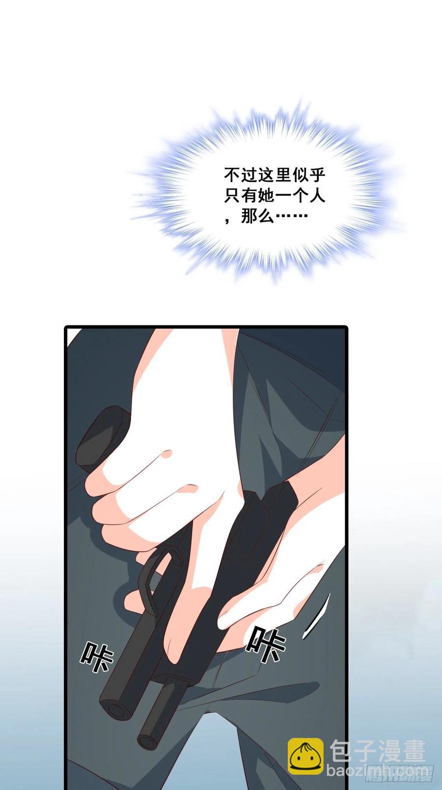 朕逃婚啦!-第111话