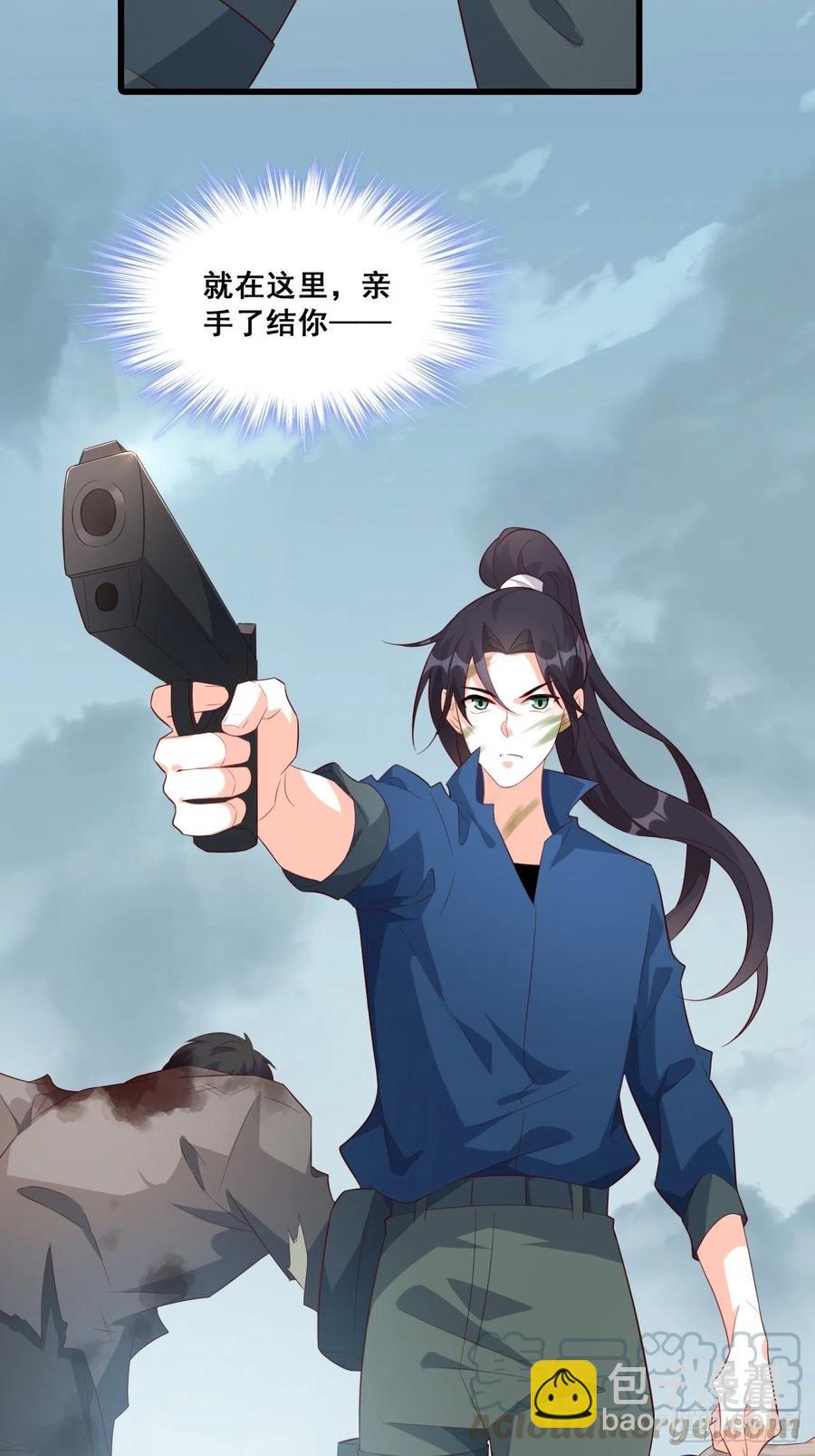 朕逃婚啦!-第111话