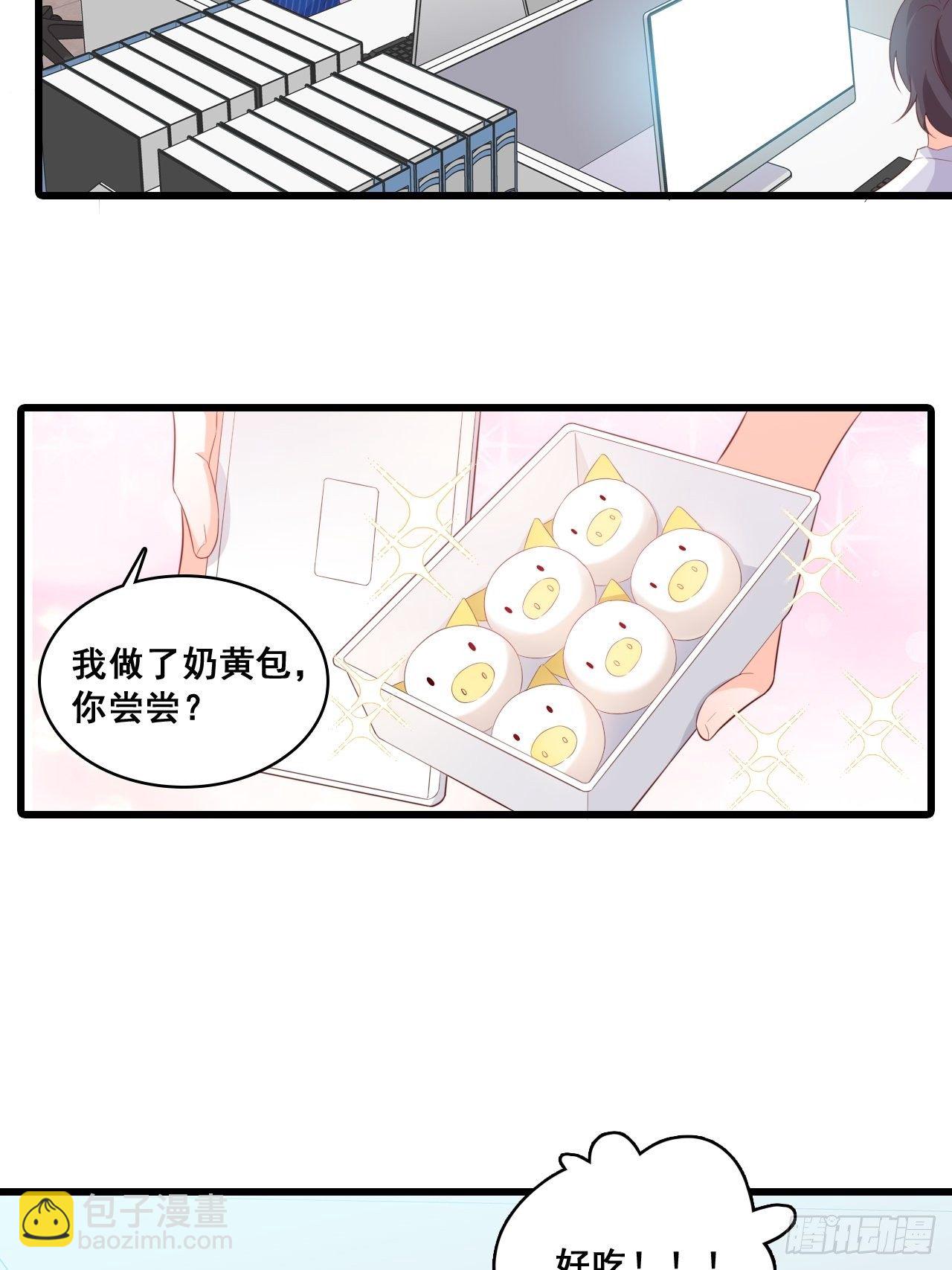 办公室不让吃东西？！-第115话