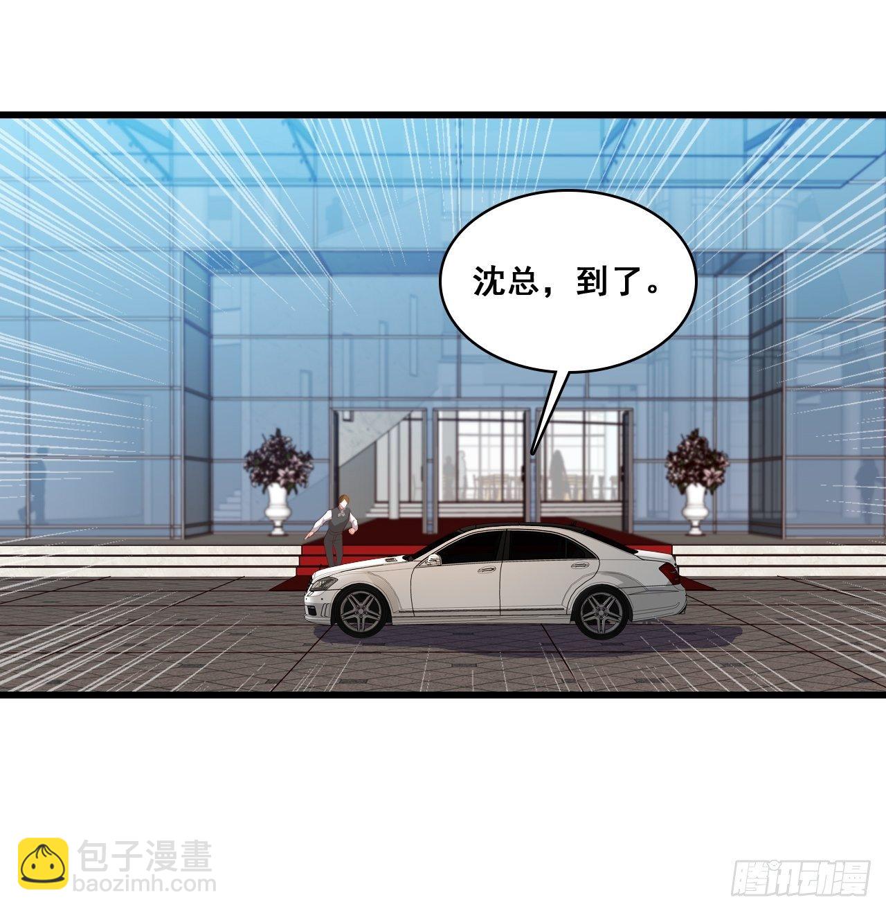难道对我有非分之想？-第117话