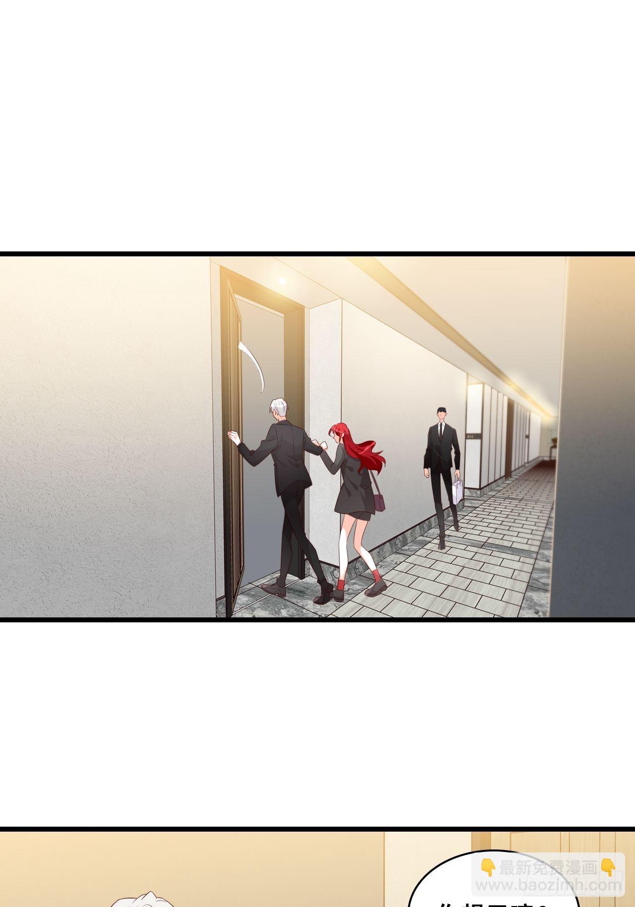 难道对我有非分之想？-第117话