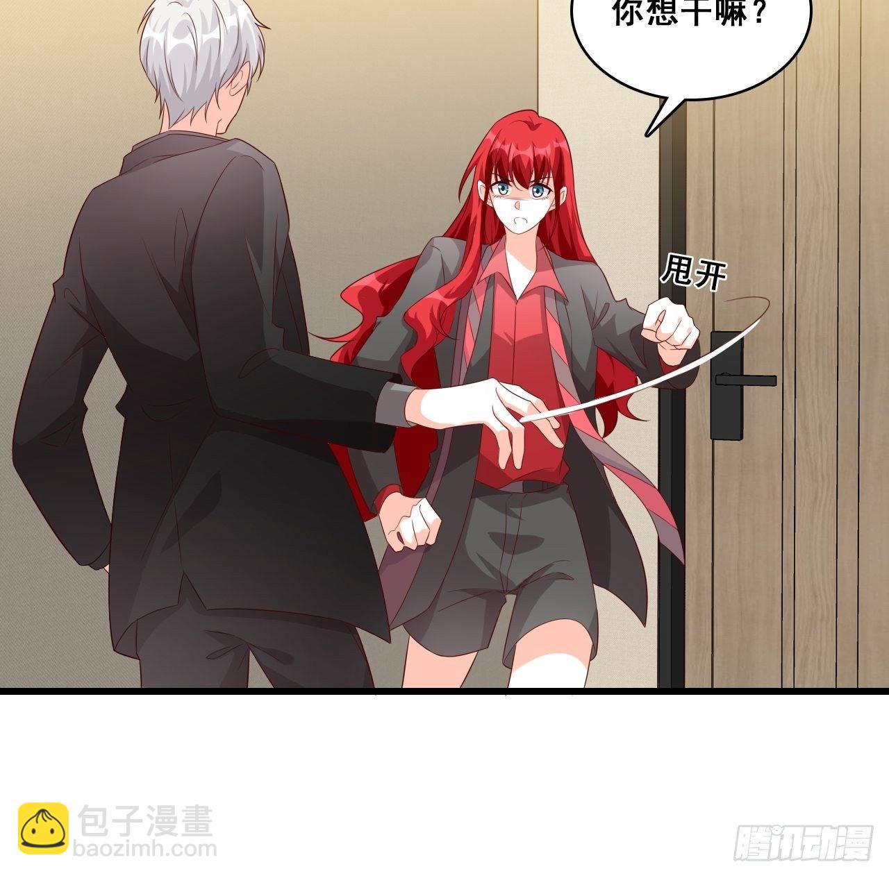 难道对我有非分之想？-第117话