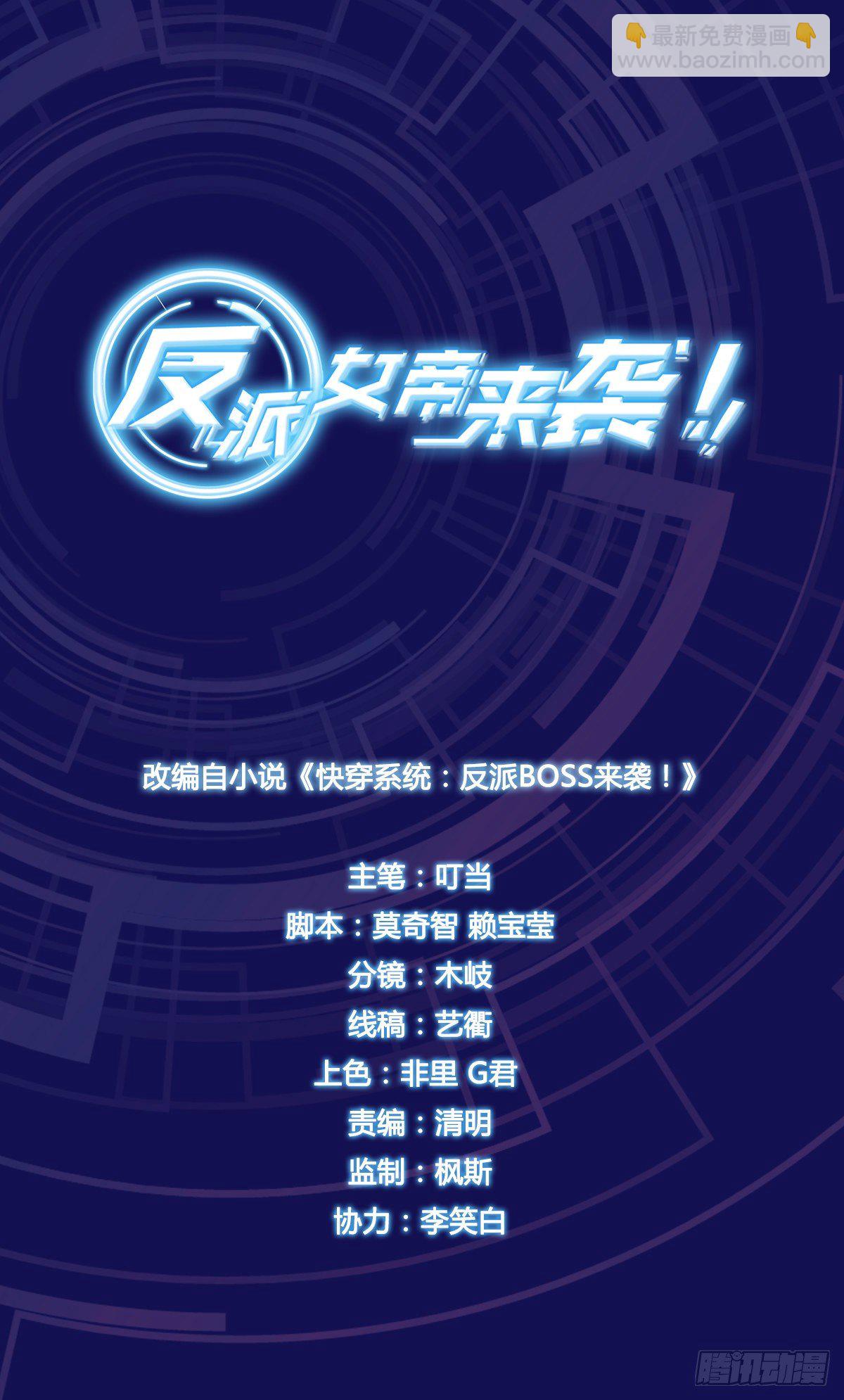 学霸能不能吃好点？-第13话
