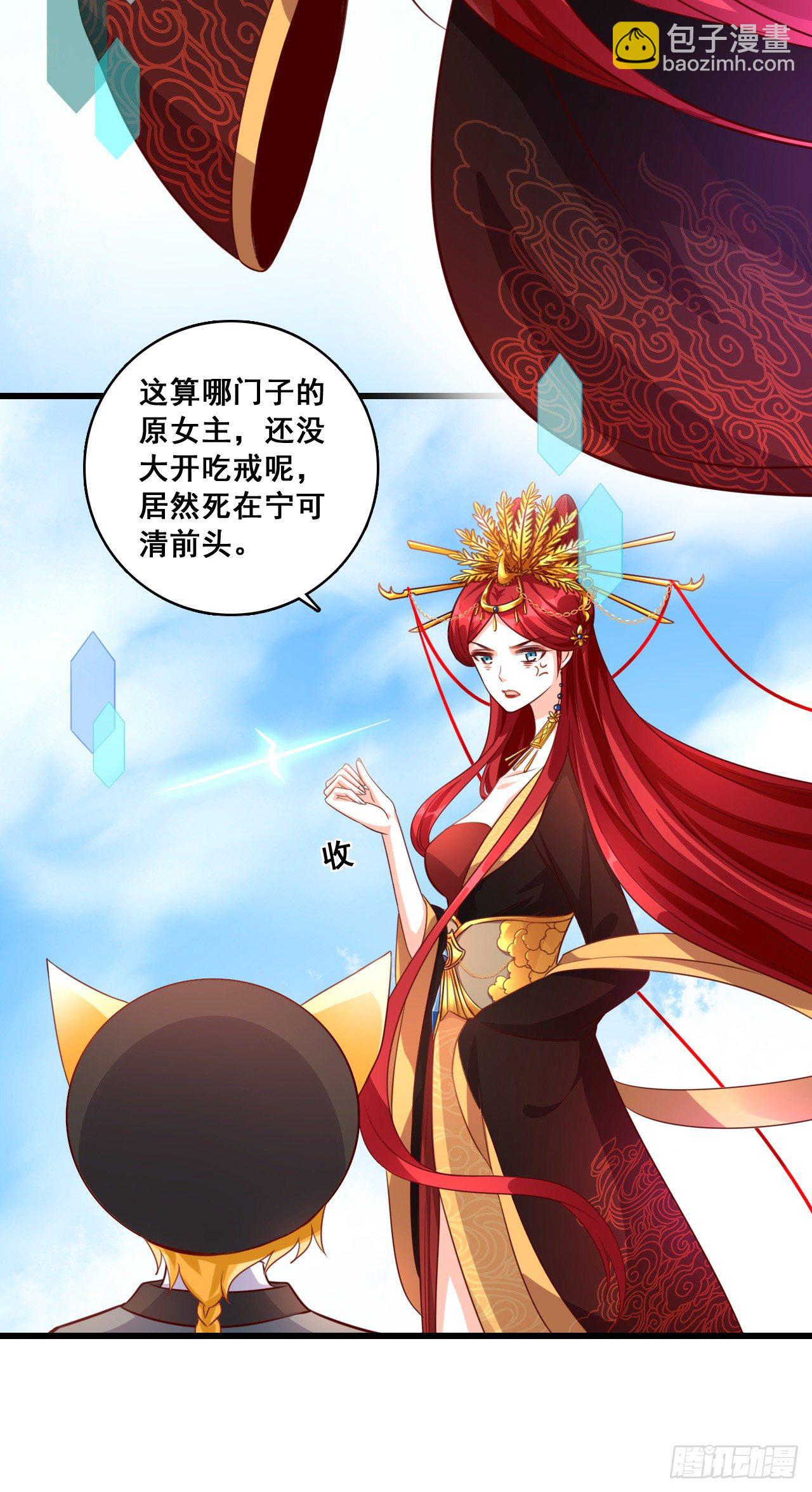 学霸能不能吃好点？-第13话