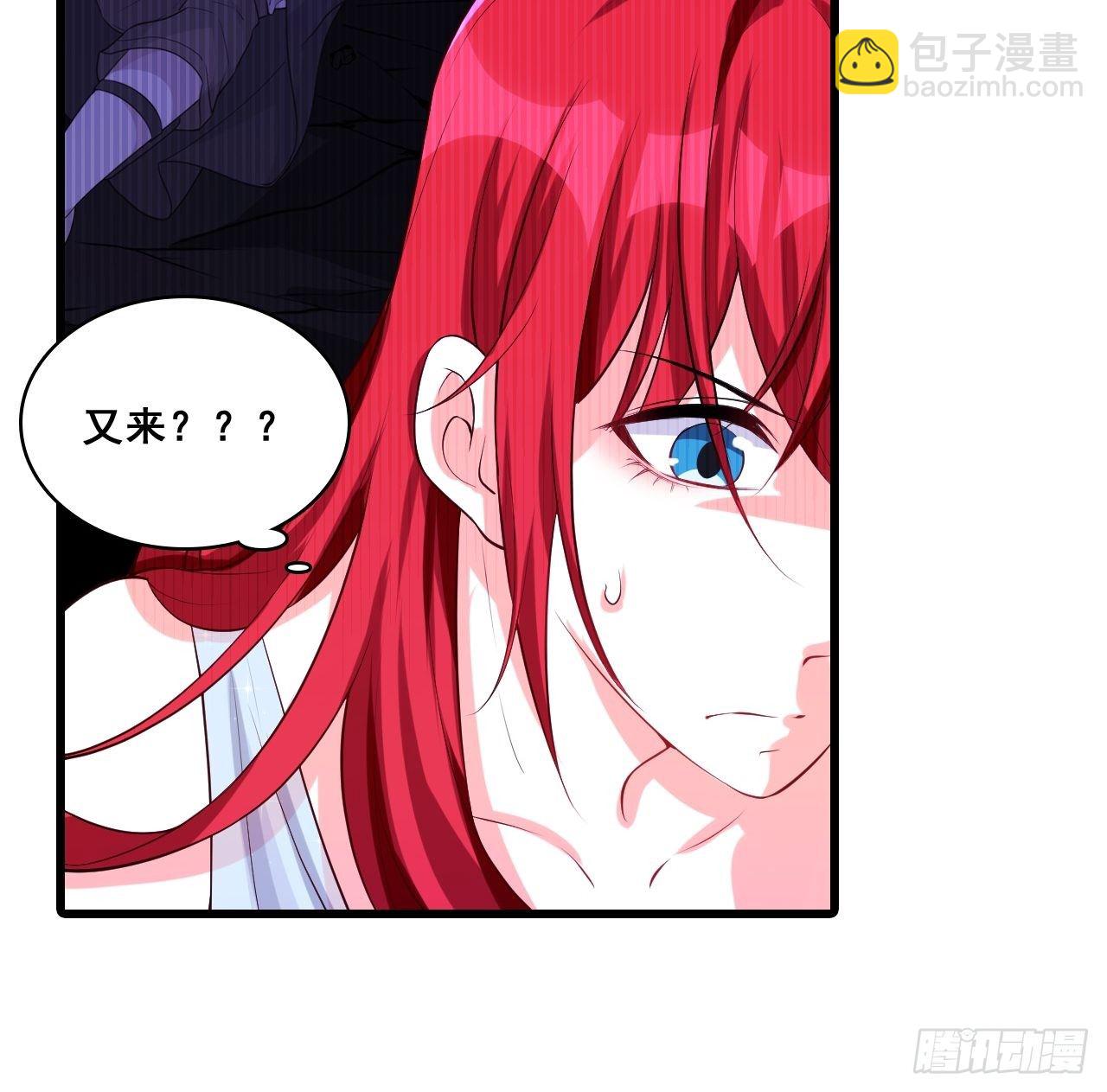 车祸？！-第119话