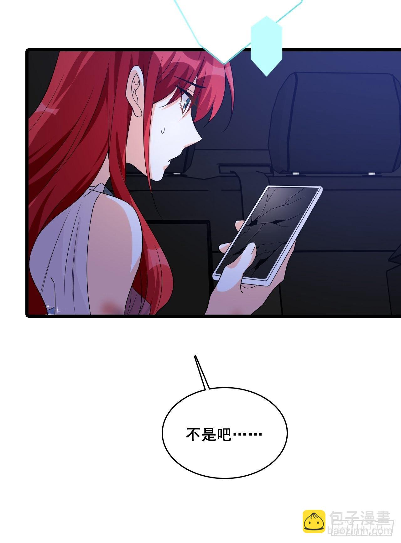 车祸？！-第119话