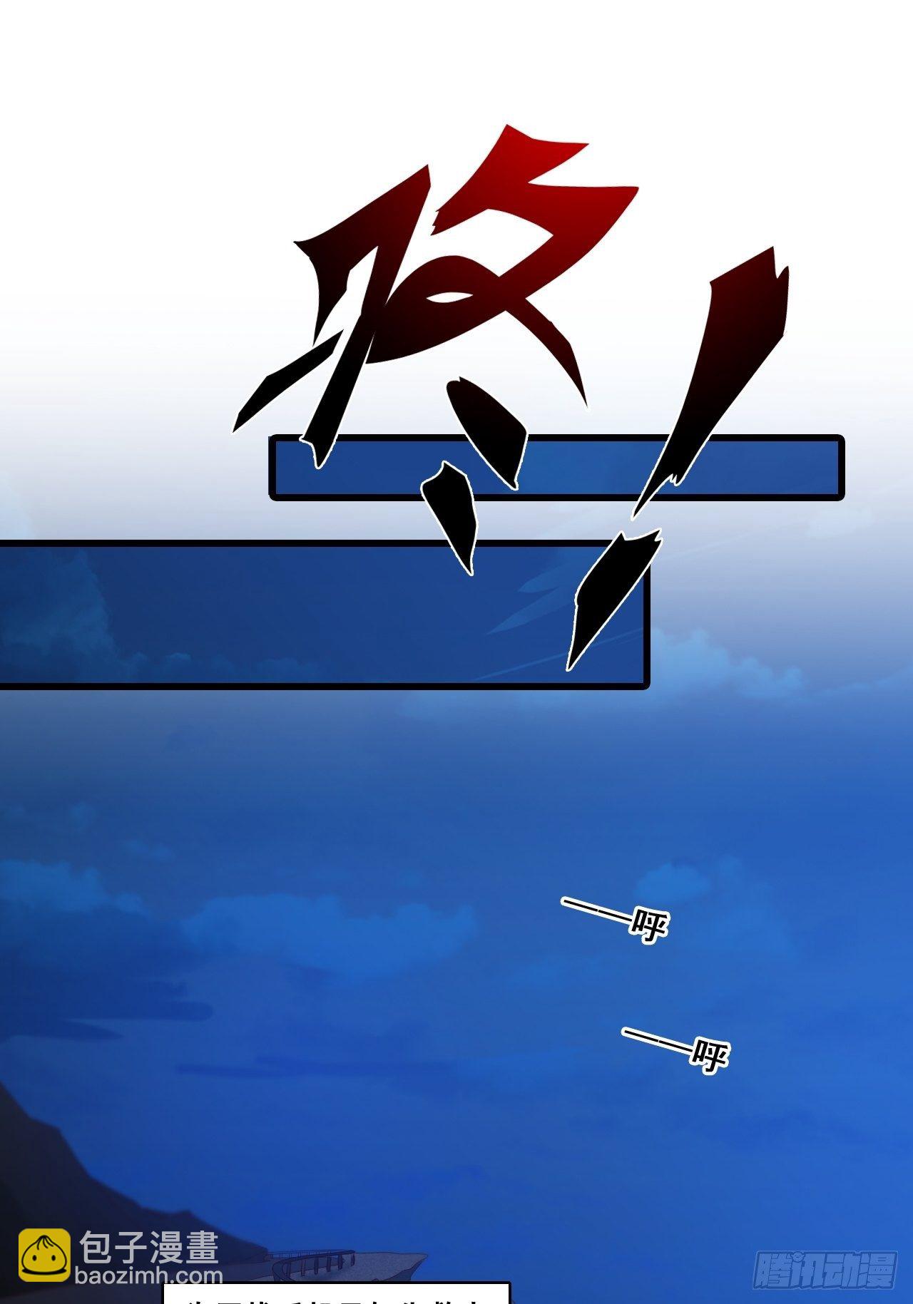 车祸？！-第119话