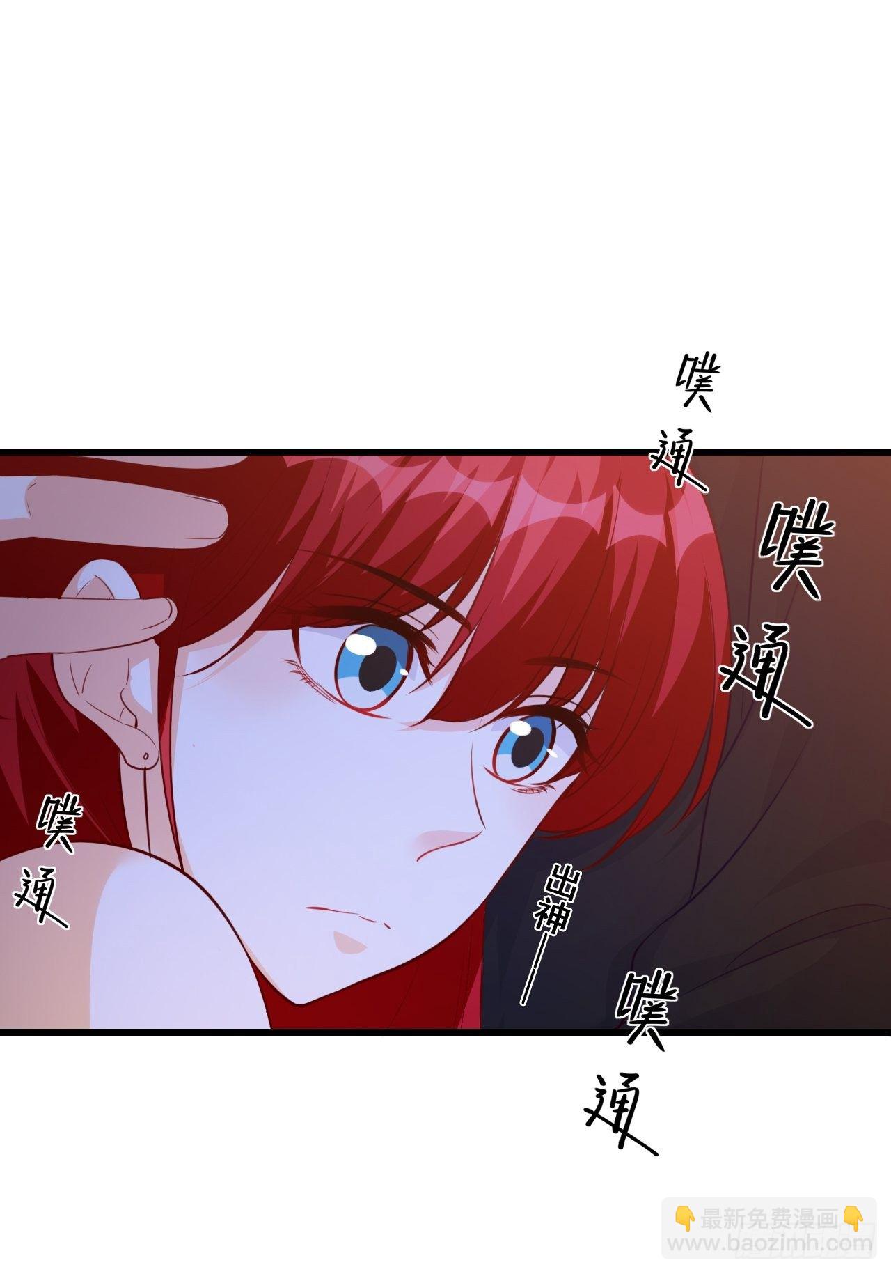 车祸？！-第119话