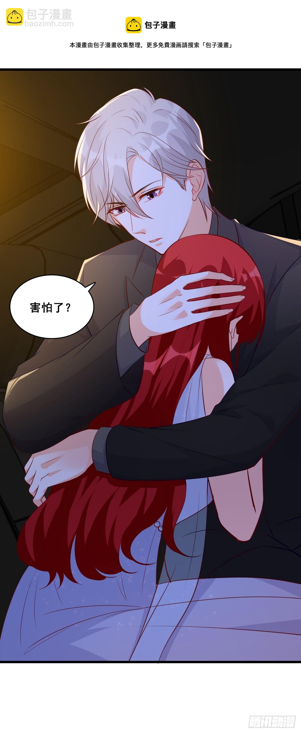 车祸？！-第119话