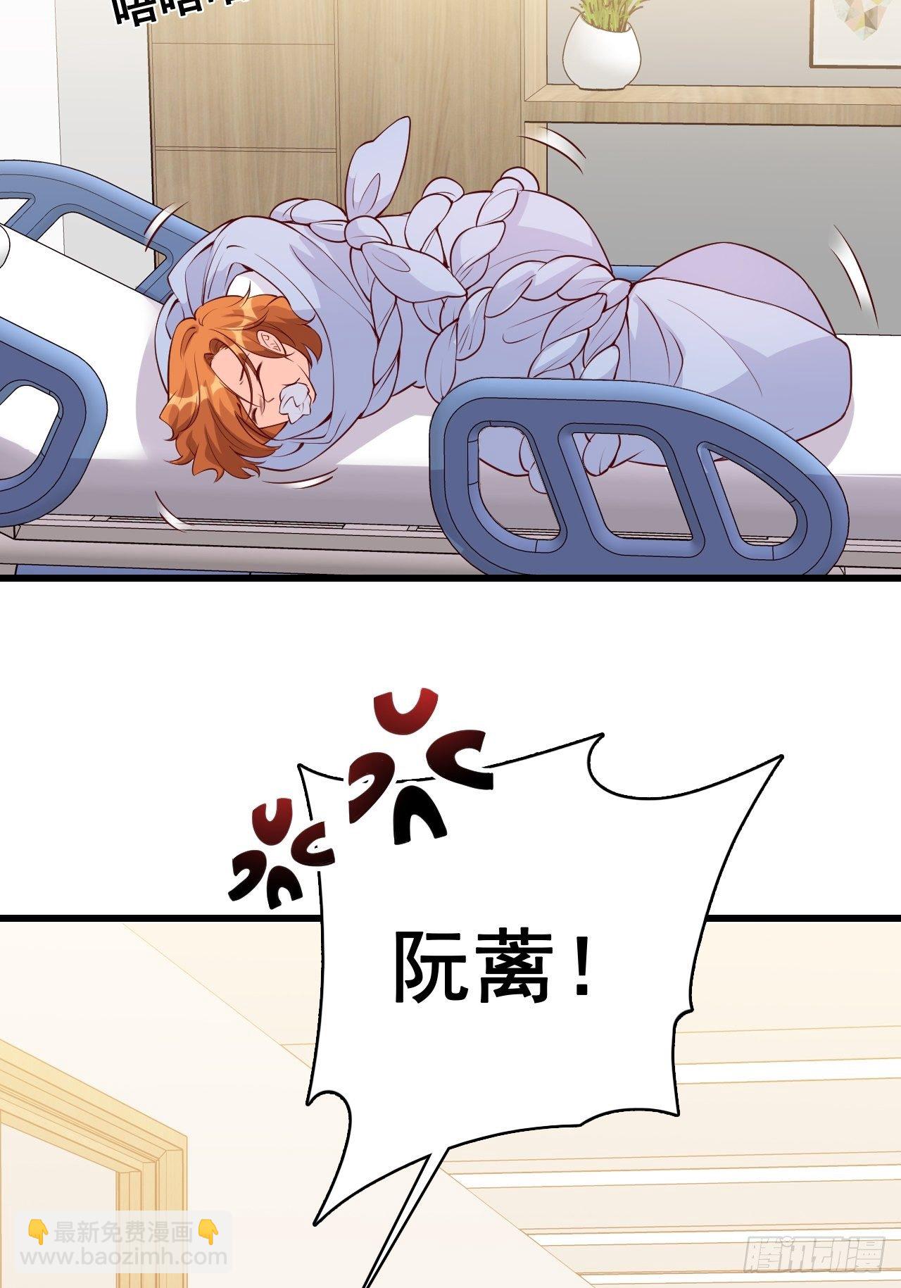 花钱真开心！-第123话