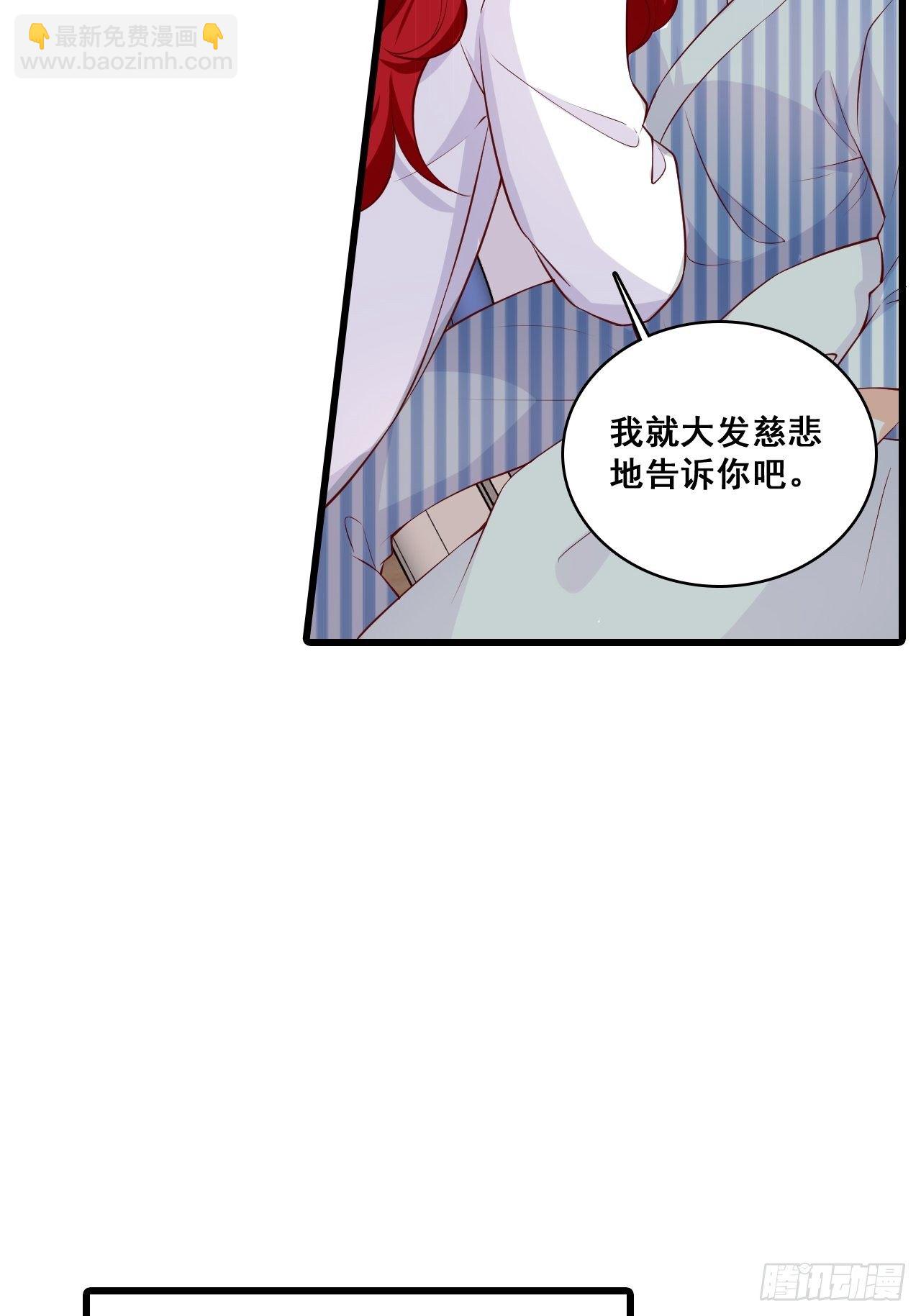 花钱真开心！-第123话