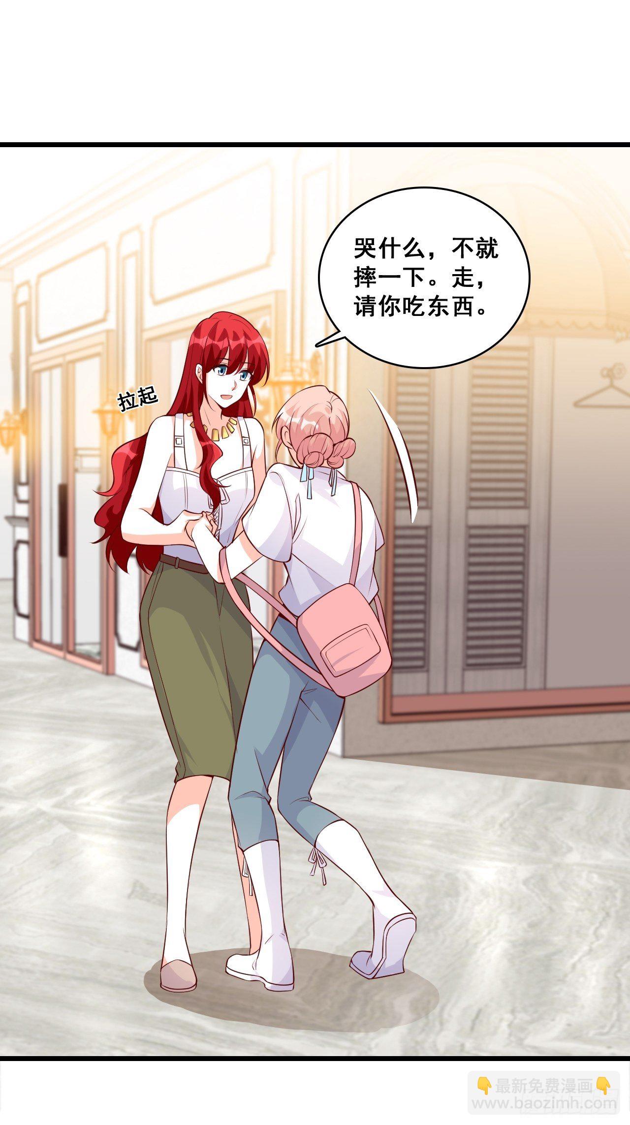 居然怀疑朕的取向？-第125话