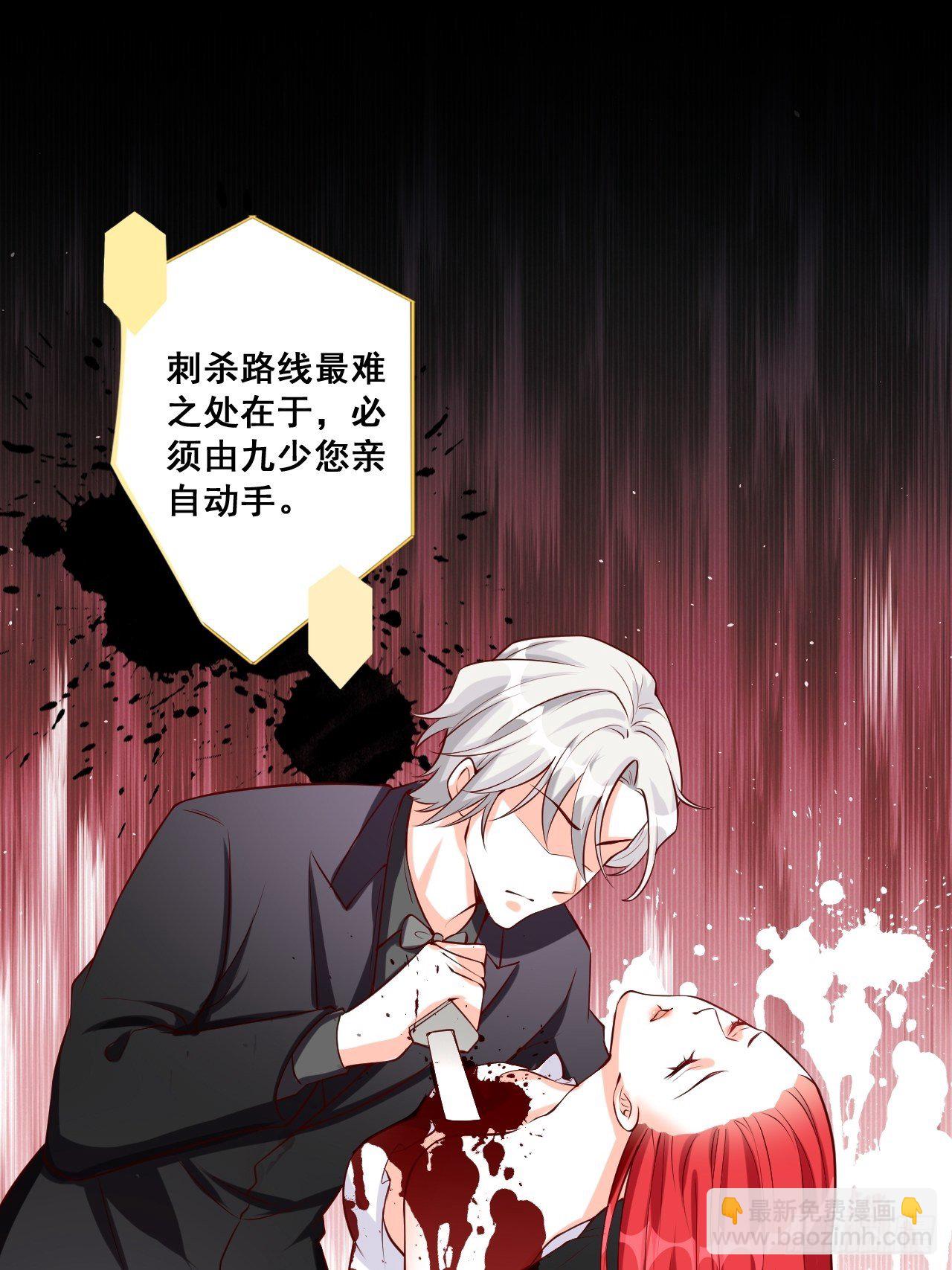 居然怀疑朕的取向？-第125话
