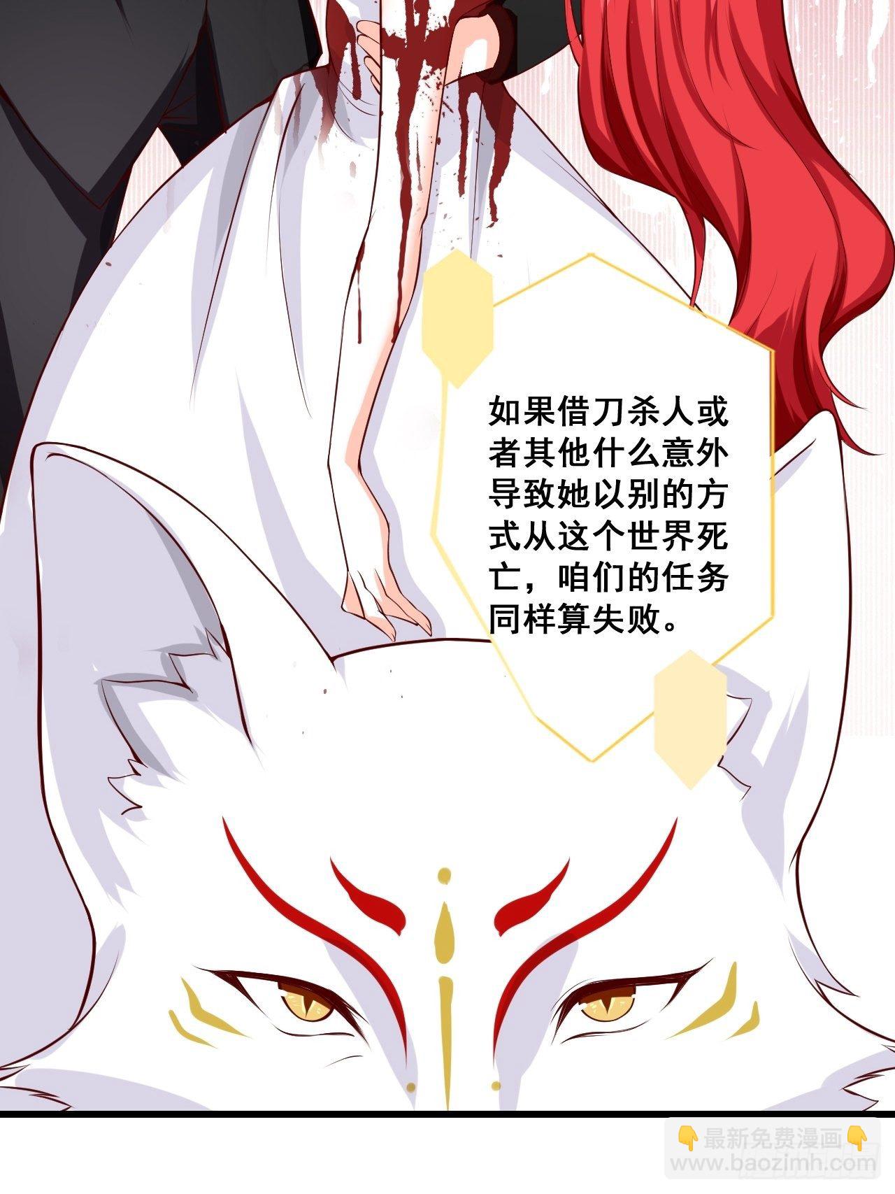 居然怀疑朕的取向？-第125话