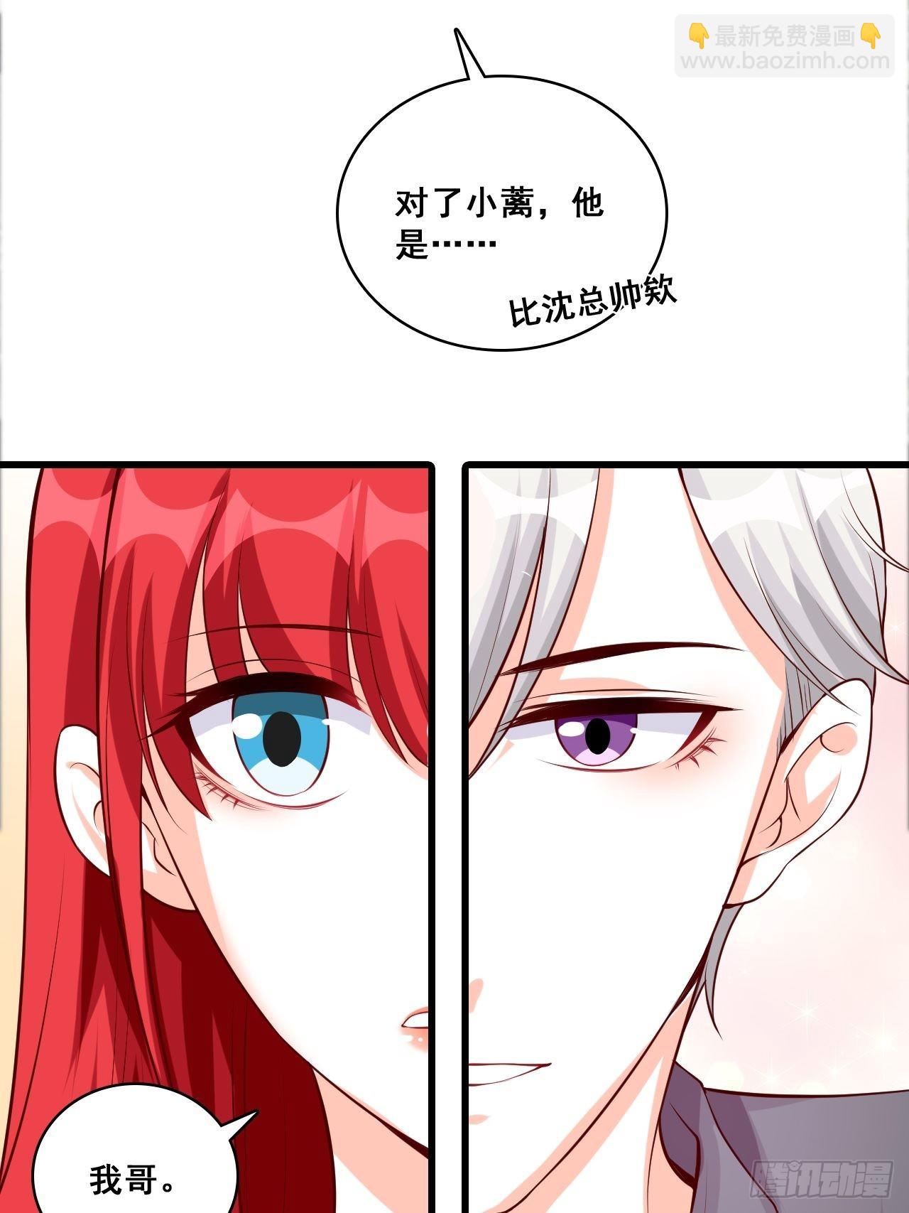 居然怀疑朕的取向？-第125话