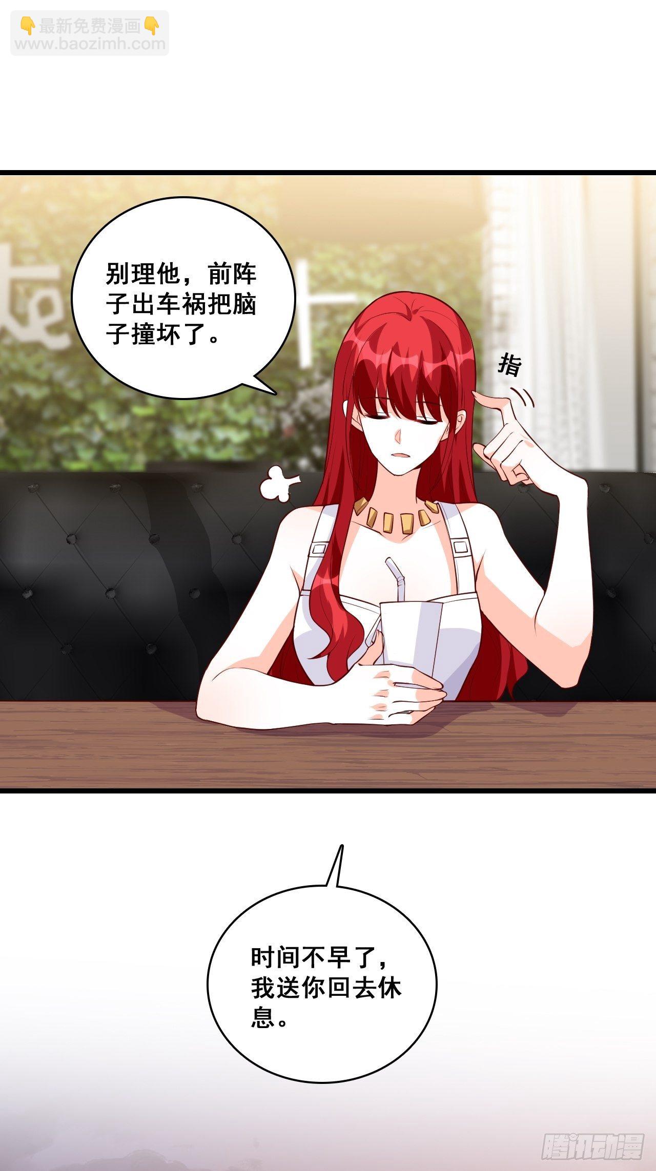 居然怀疑朕的取向？-第125话