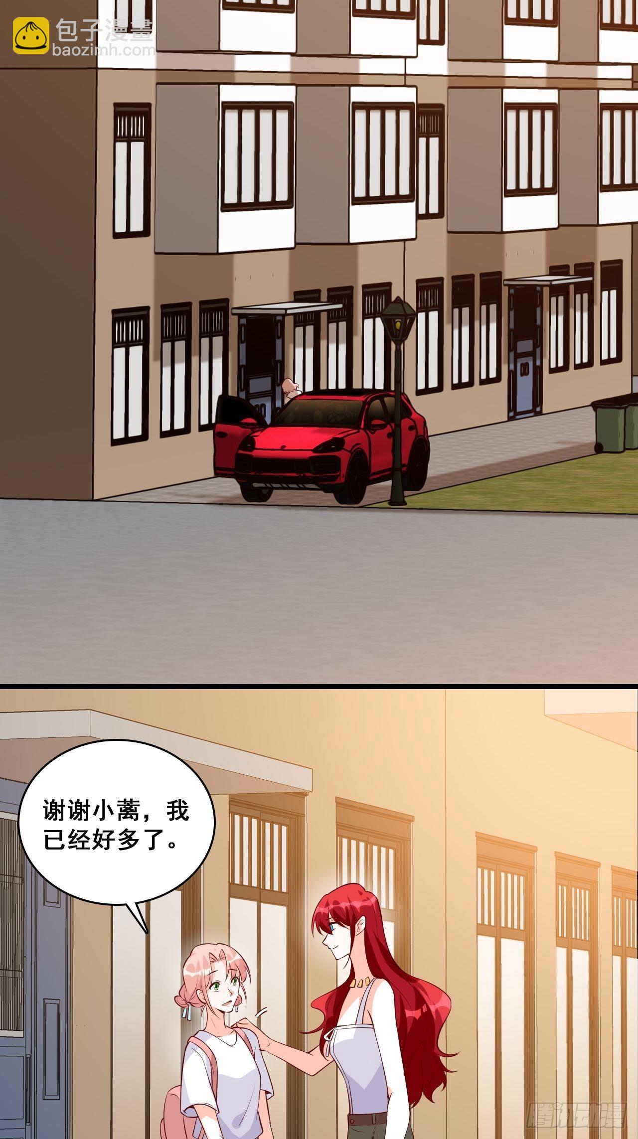 居然怀疑朕的取向？-第125话