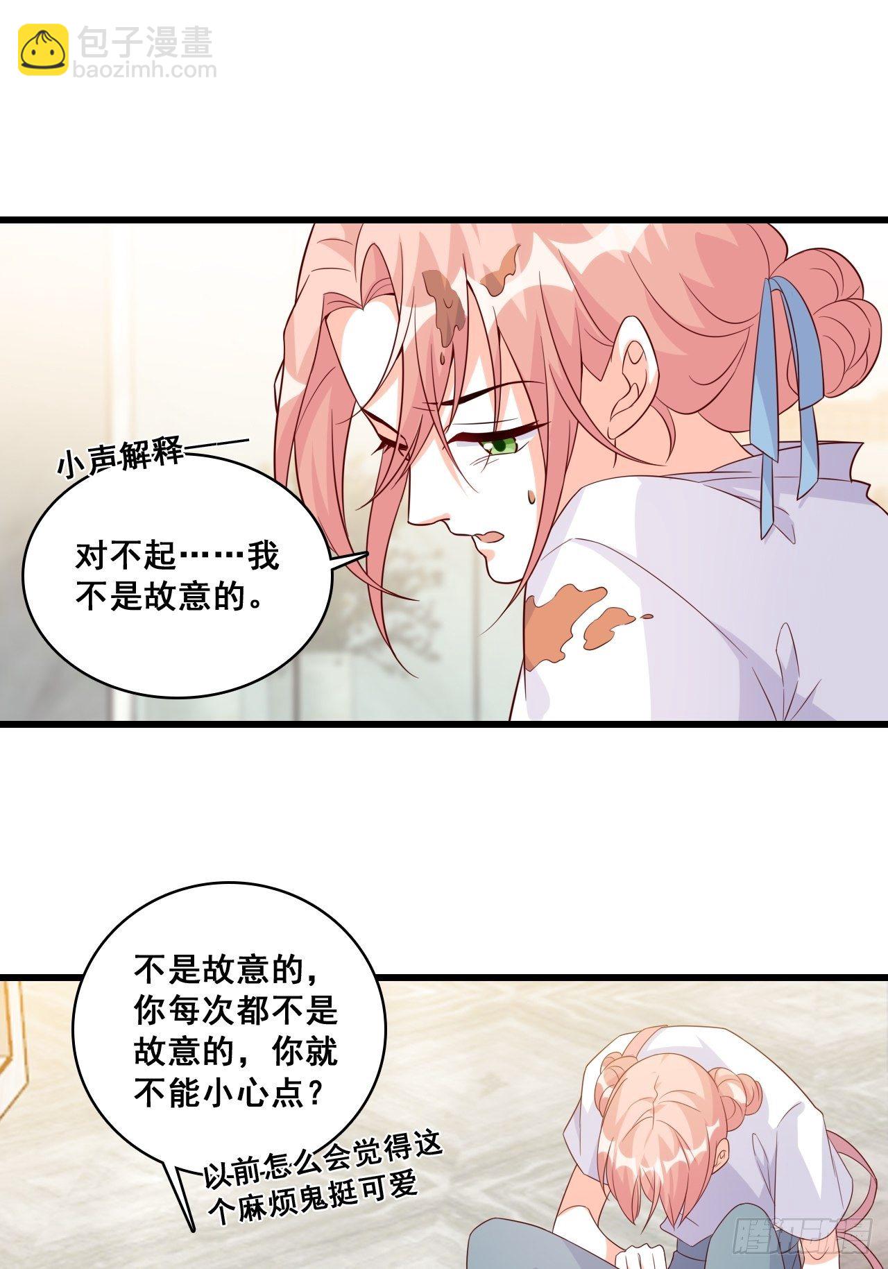 居然怀疑朕的取向？-第125话