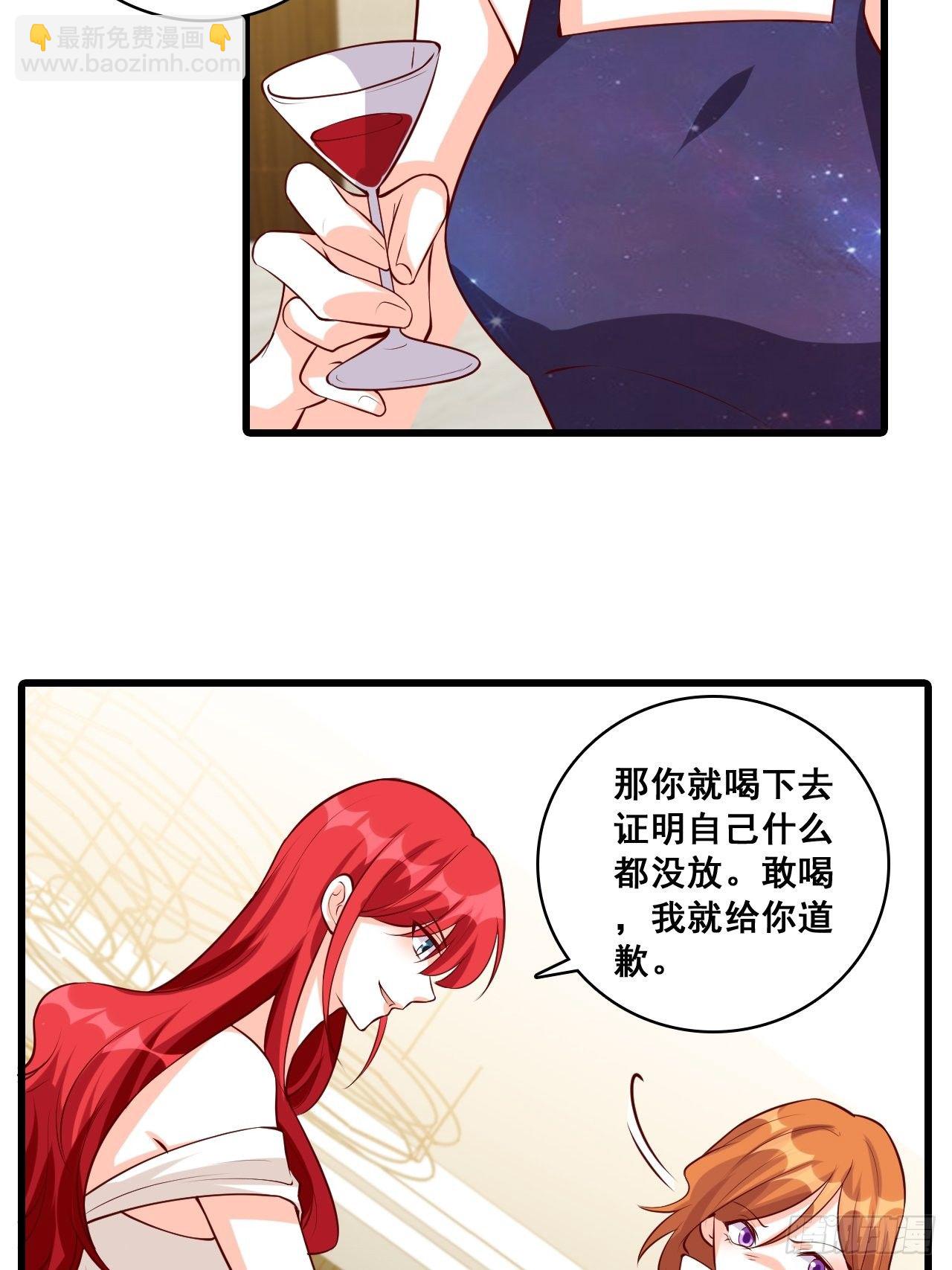 花你的钱plus！-第127话