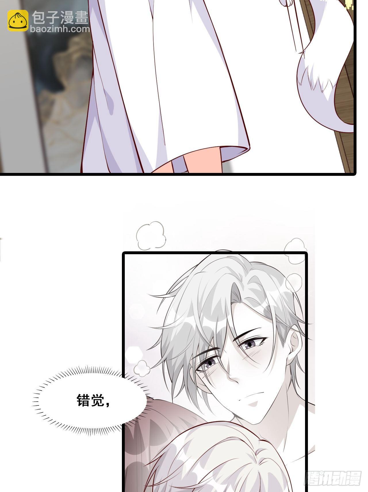 失忆的真相！-第129话