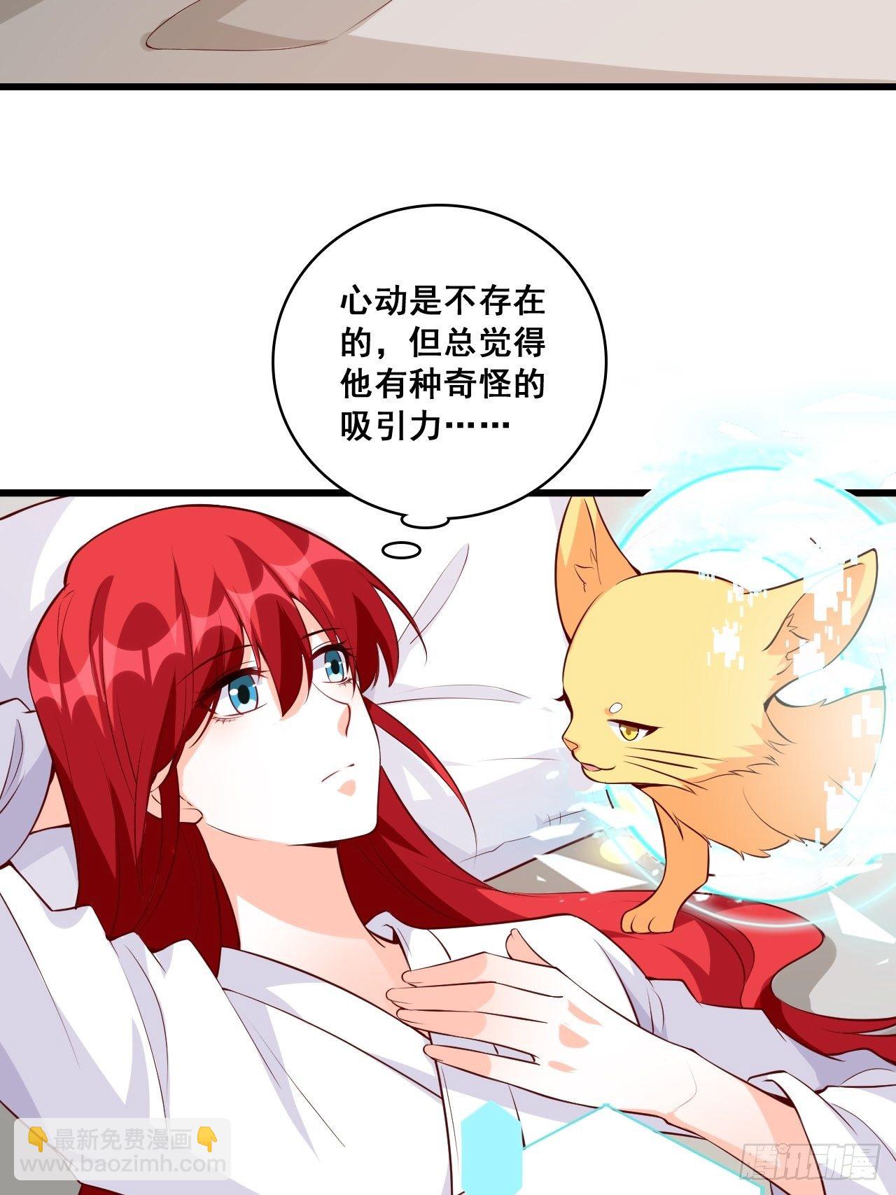 失忆的真相！-第129话