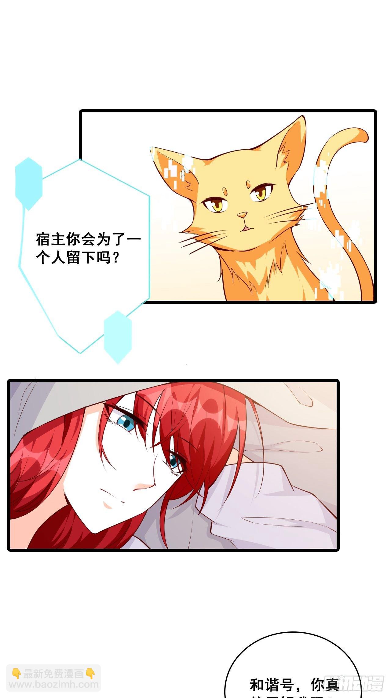 失忆的真相！-第129话