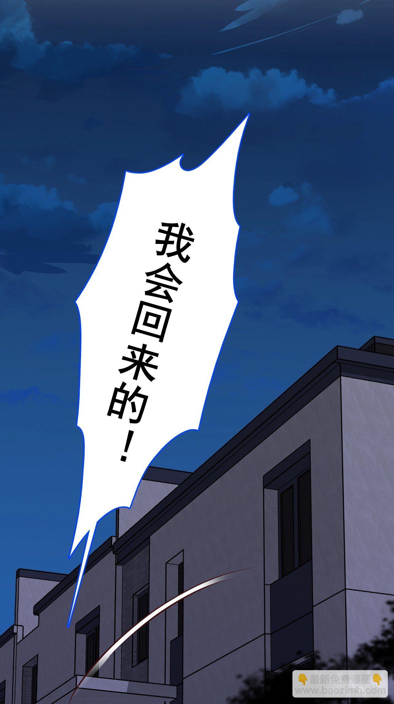 失忆的真相！-第129话