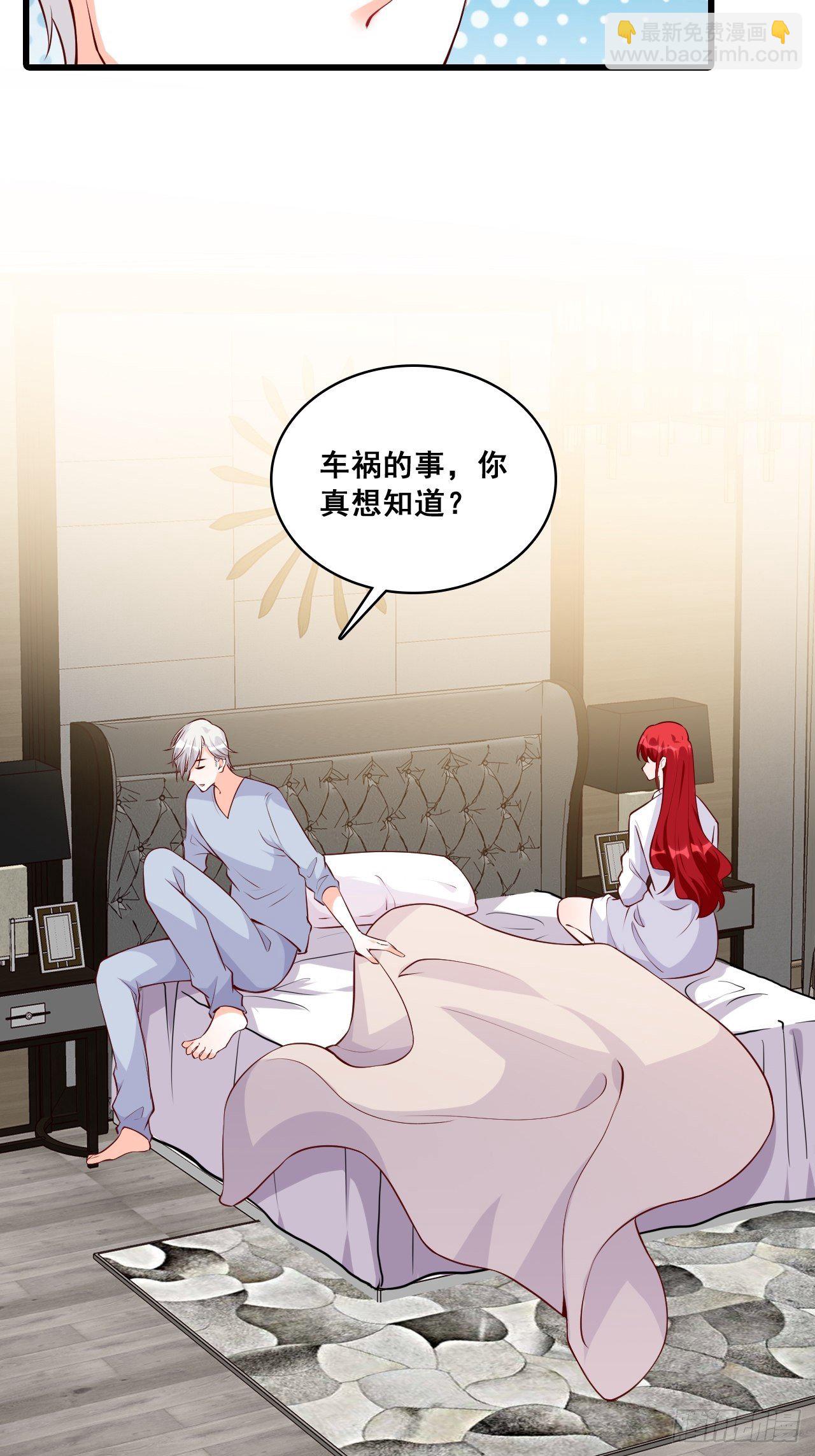 失忆的真相！-第129话