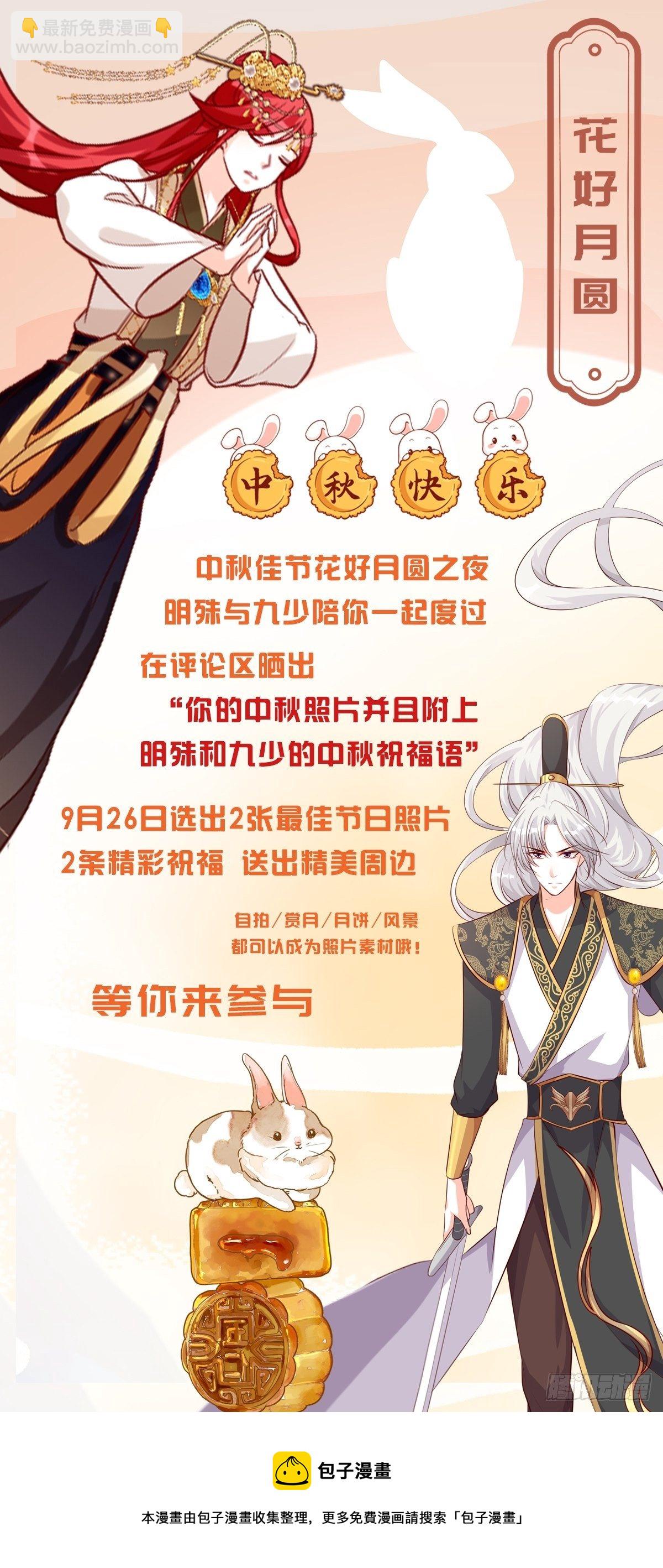 失忆的真相！-第129话