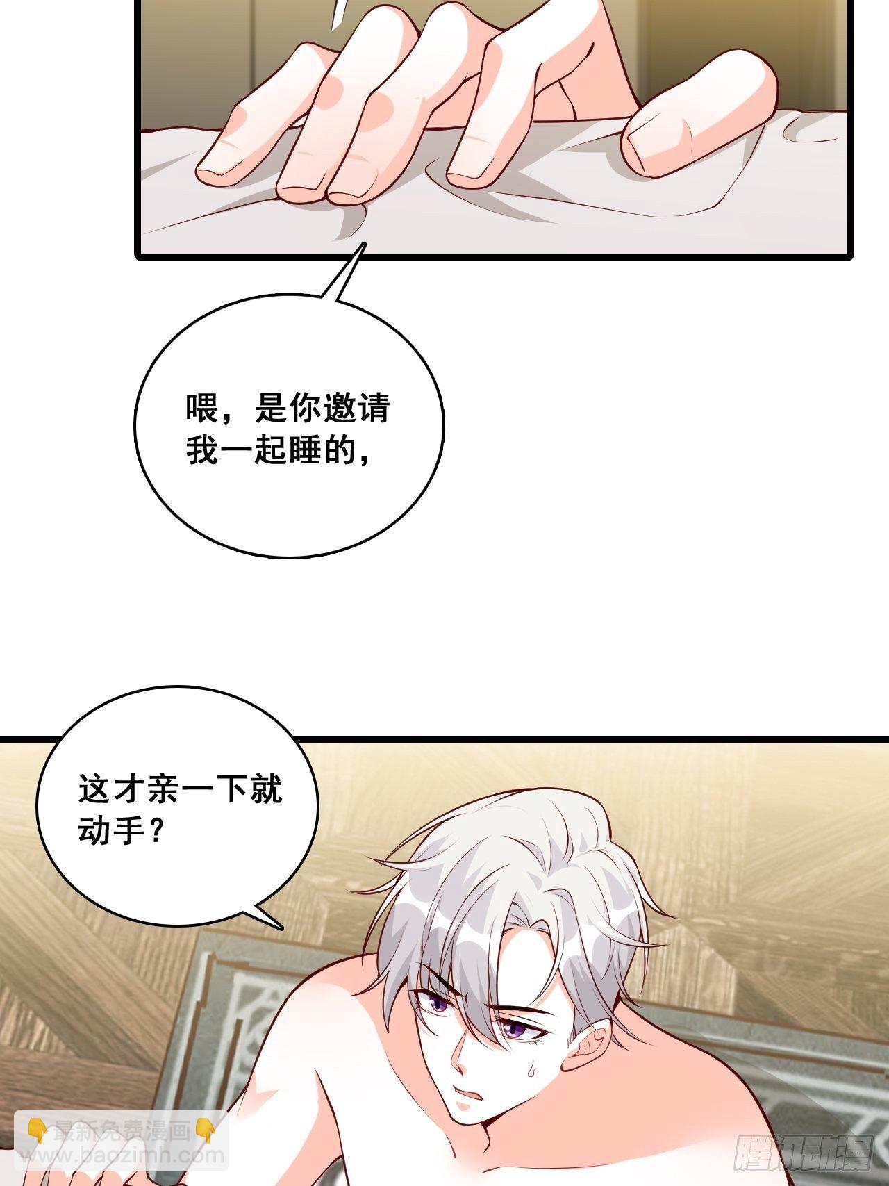 失忆的真相！-第129话