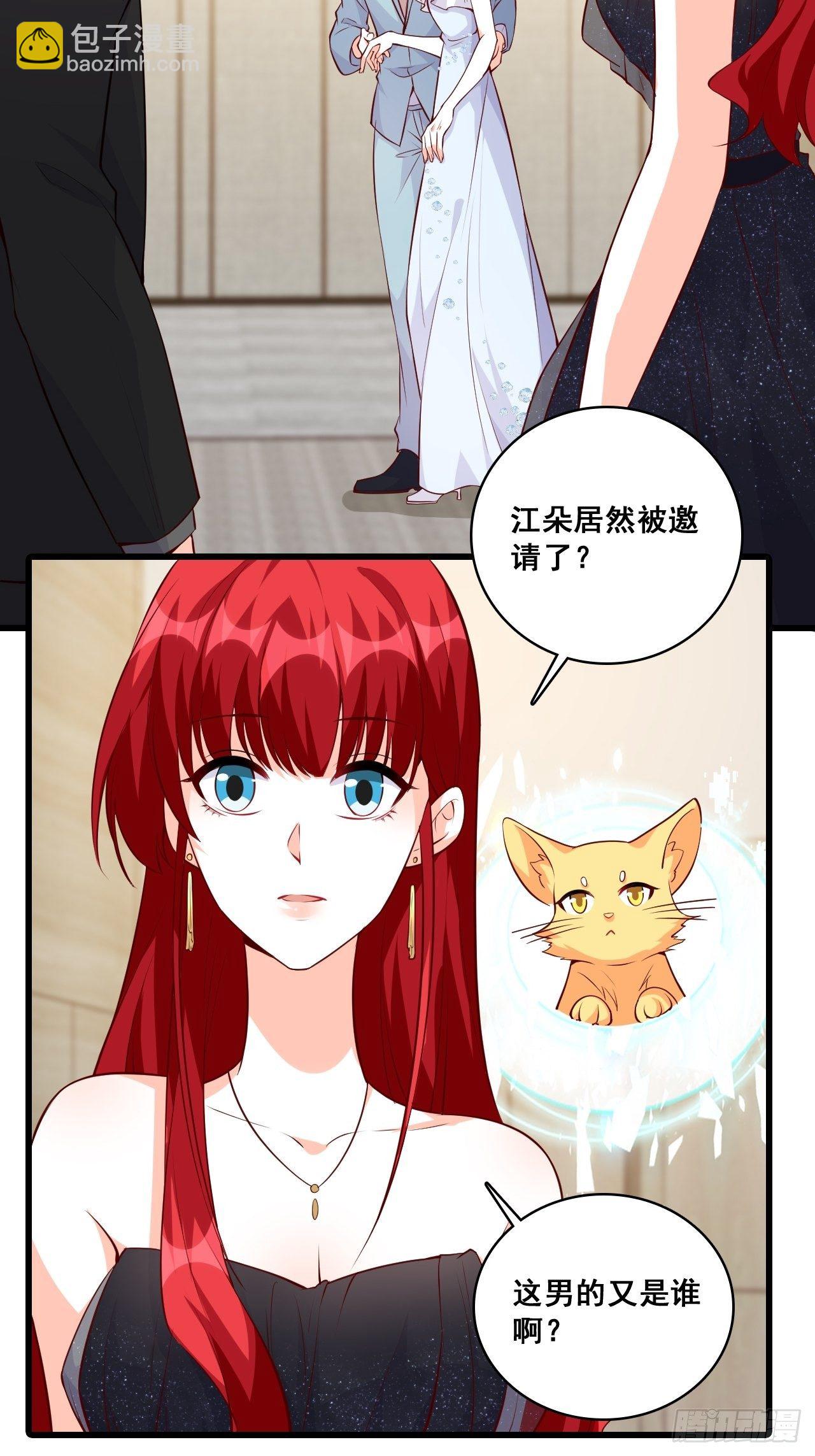 你问朕什么？-第131话