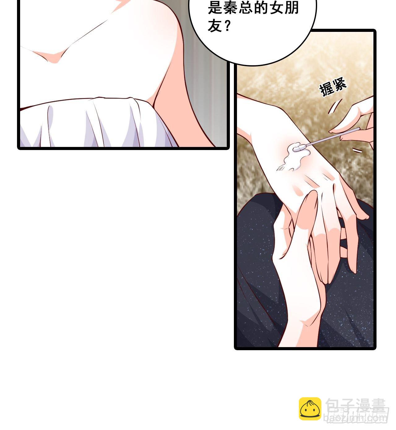 你问朕什么？-第131话