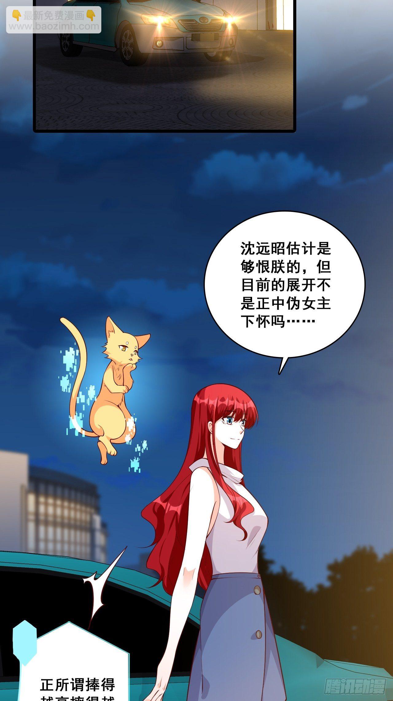 你问朕什么？-第131话