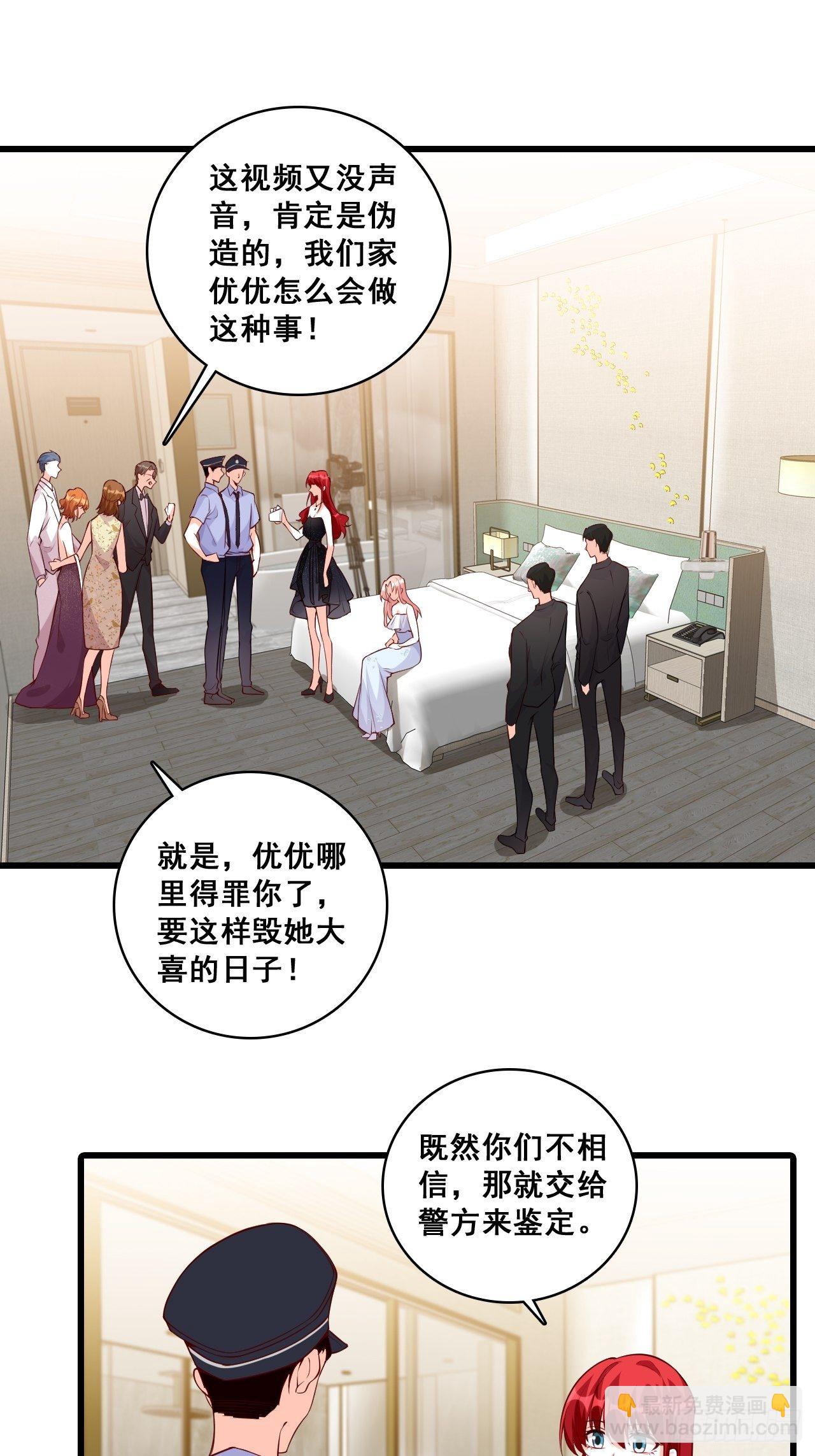 她是朕的厨娘！-第133话