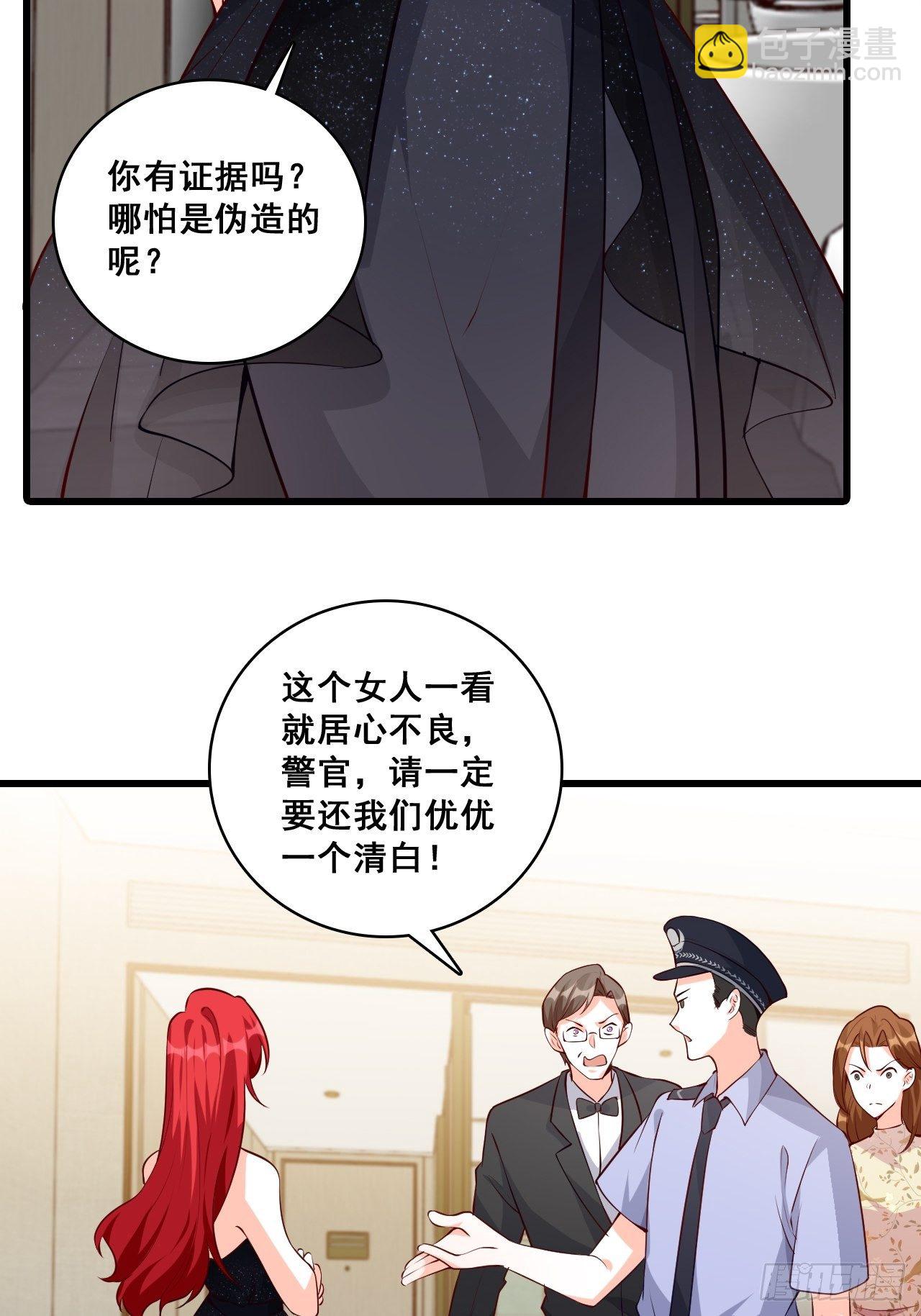 她是朕的厨娘！-第133话