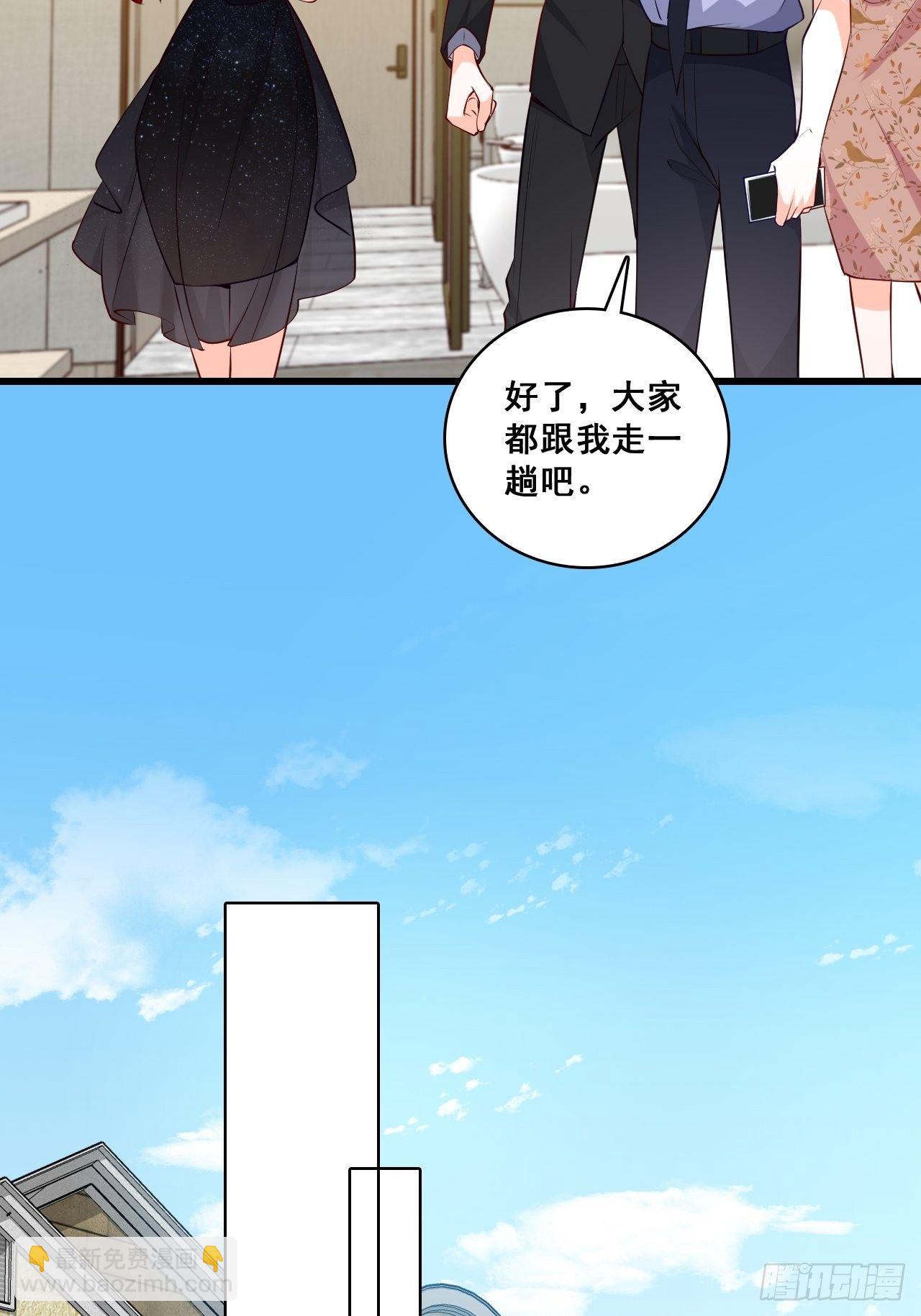 她是朕的厨娘！-第133话