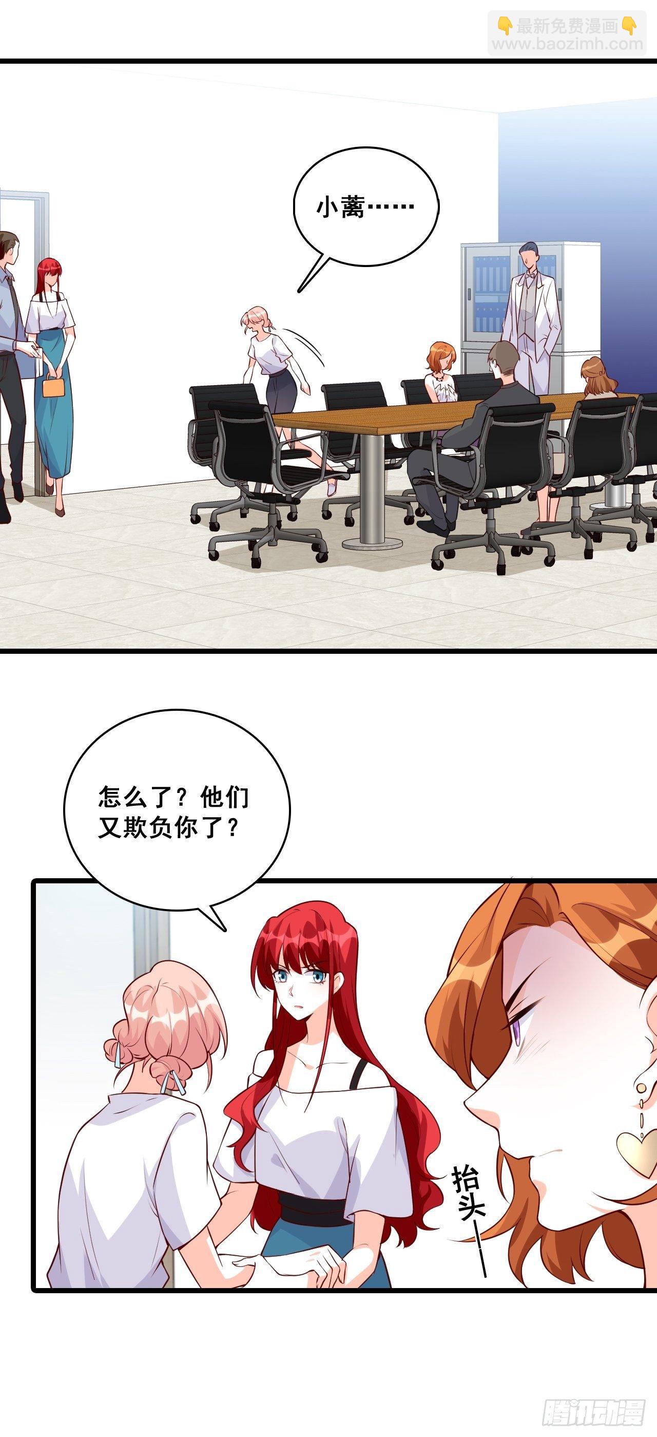 她是朕的厨娘！-第133话