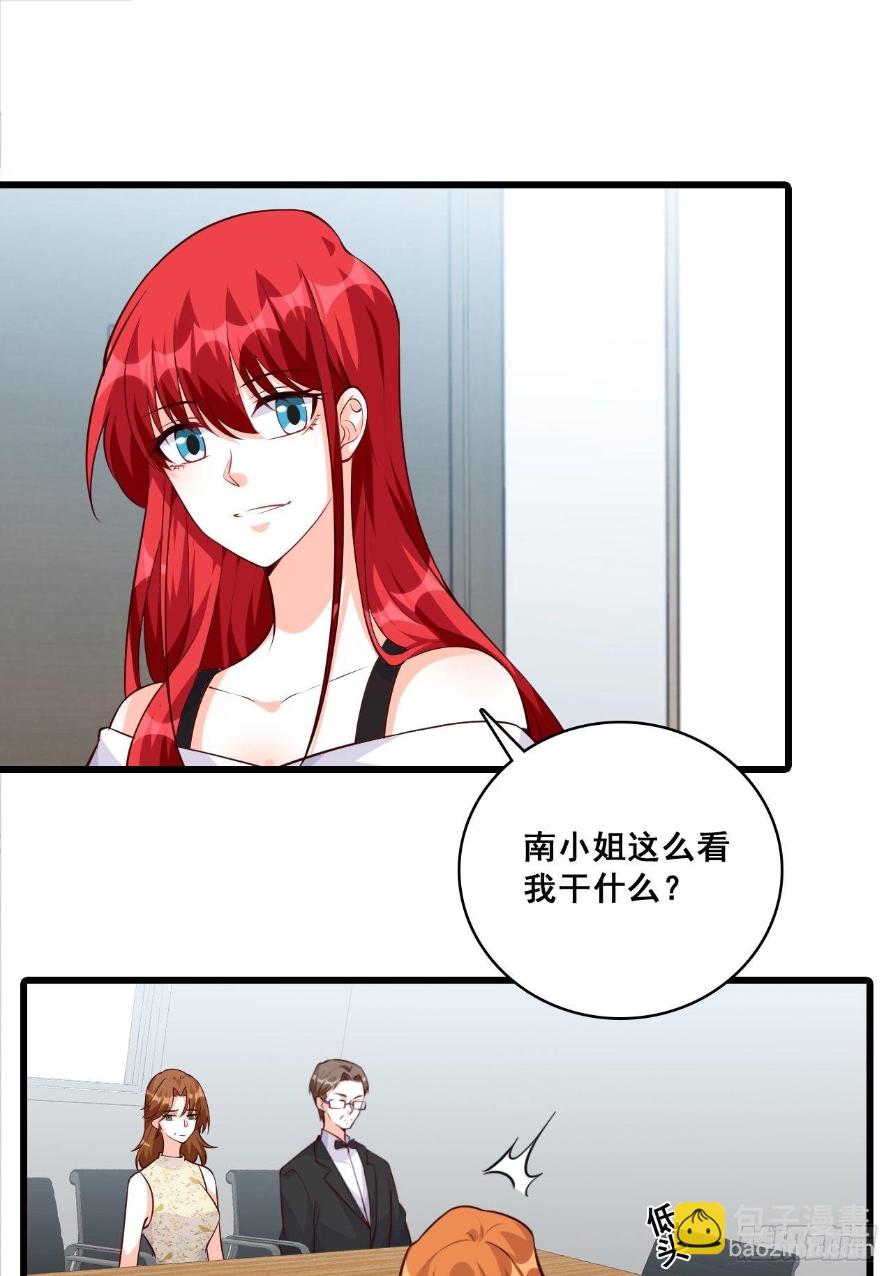 她是朕的厨娘！-第133话