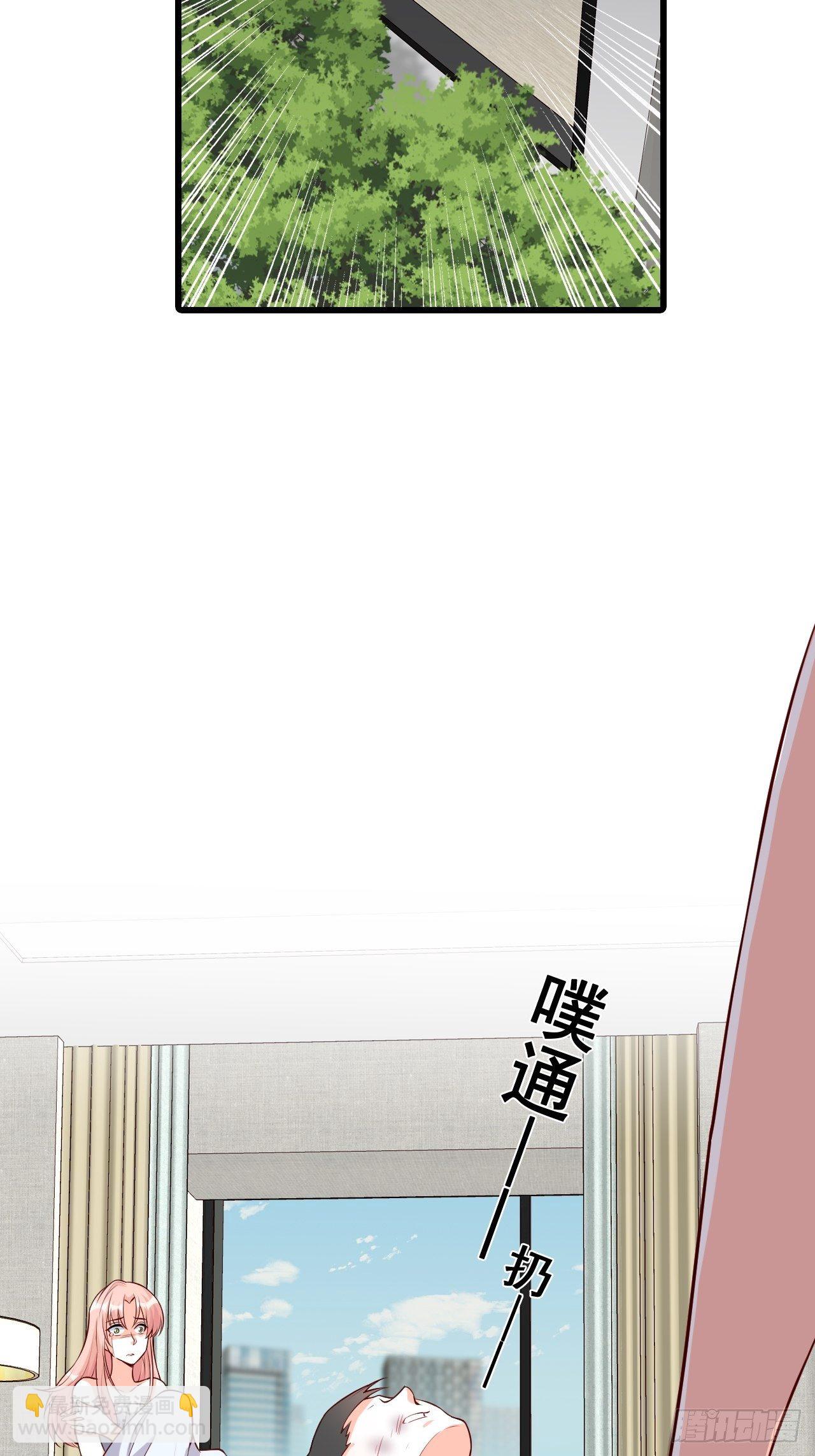 她是朕的厨娘！-第133话