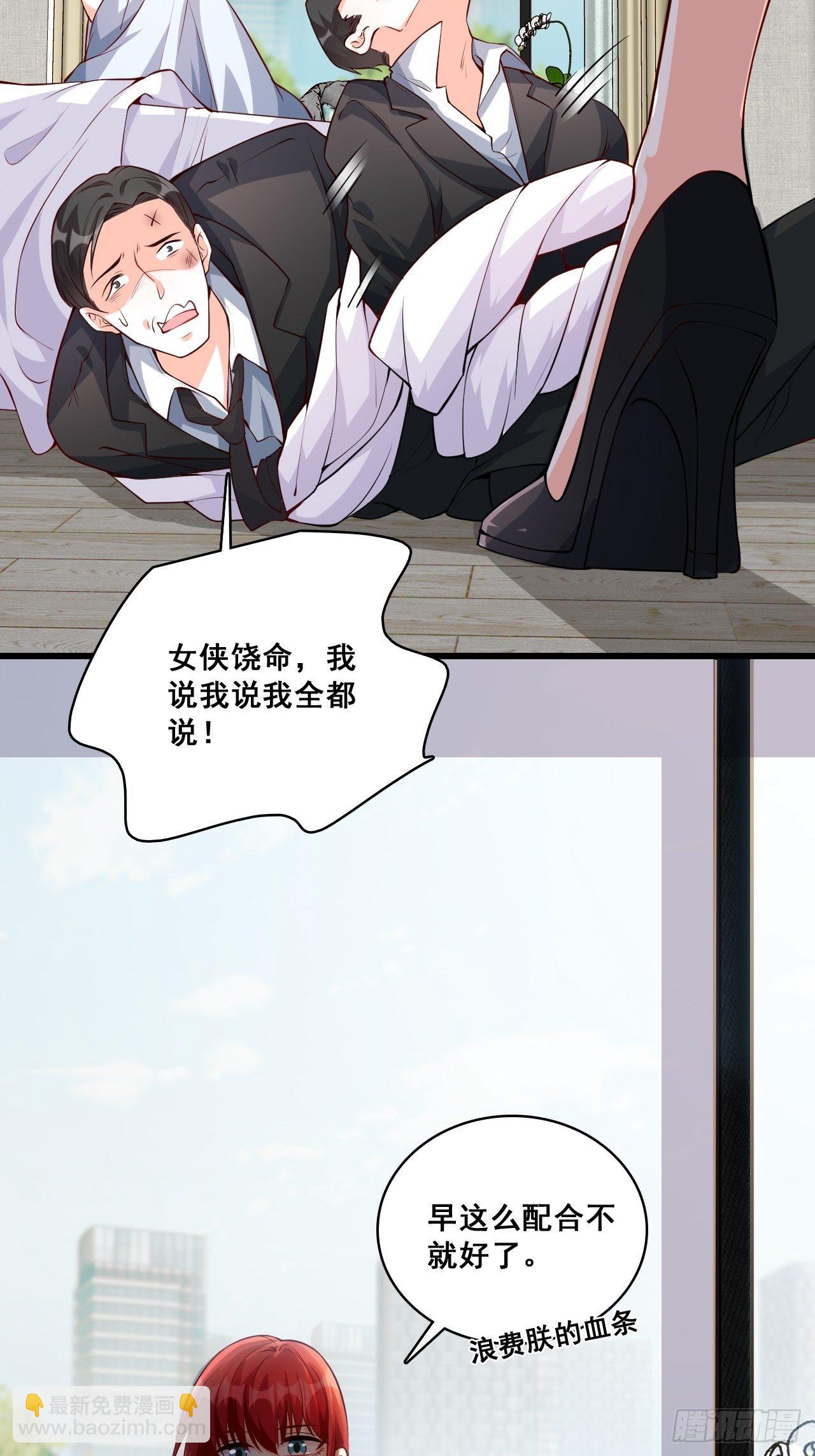 她是朕的厨娘！-第133话