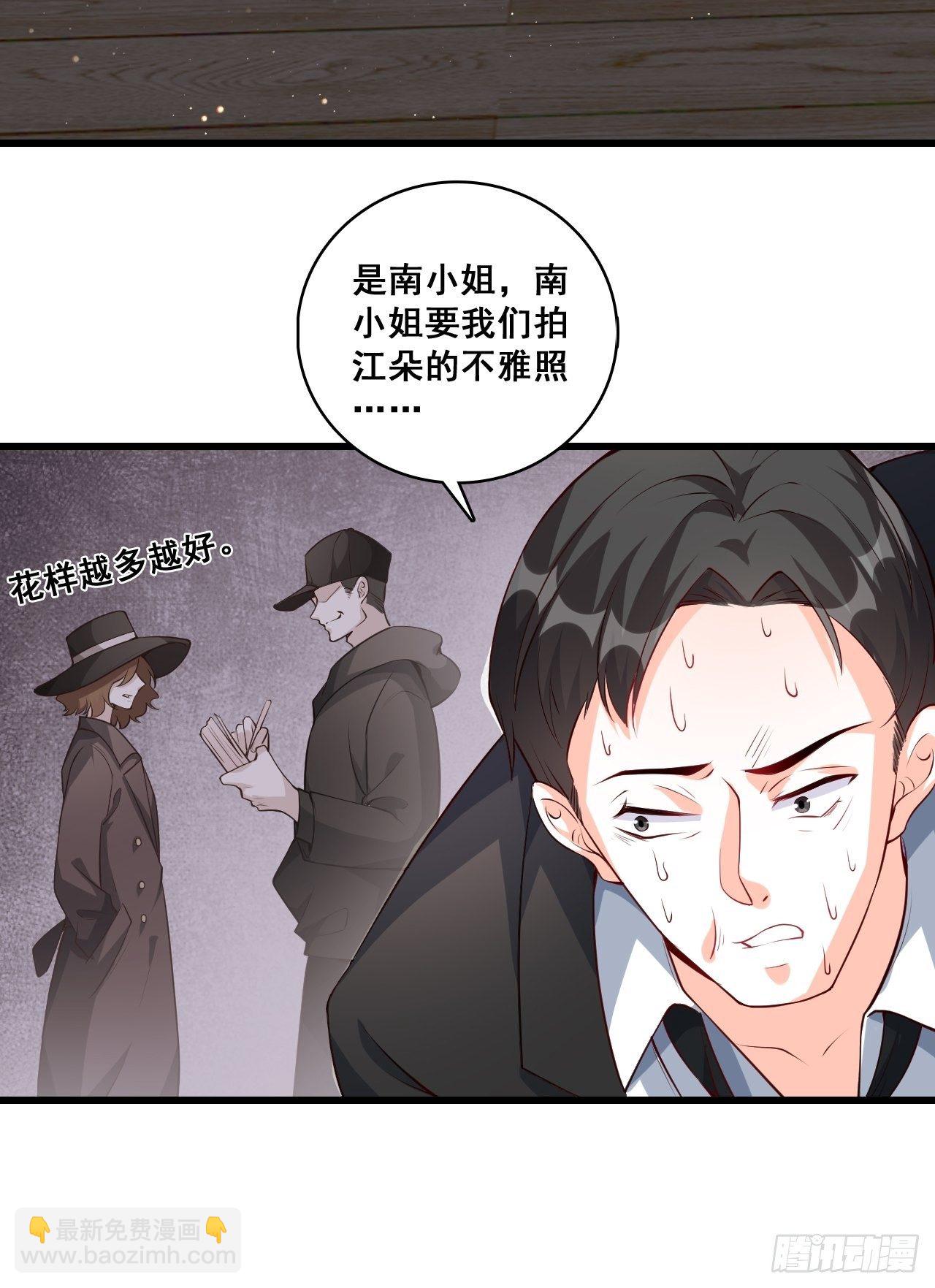 她是朕的厨娘！-第133话