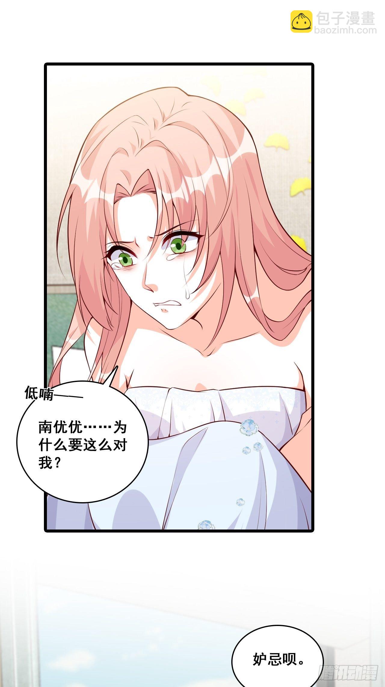 她是朕的厨娘！-第133话