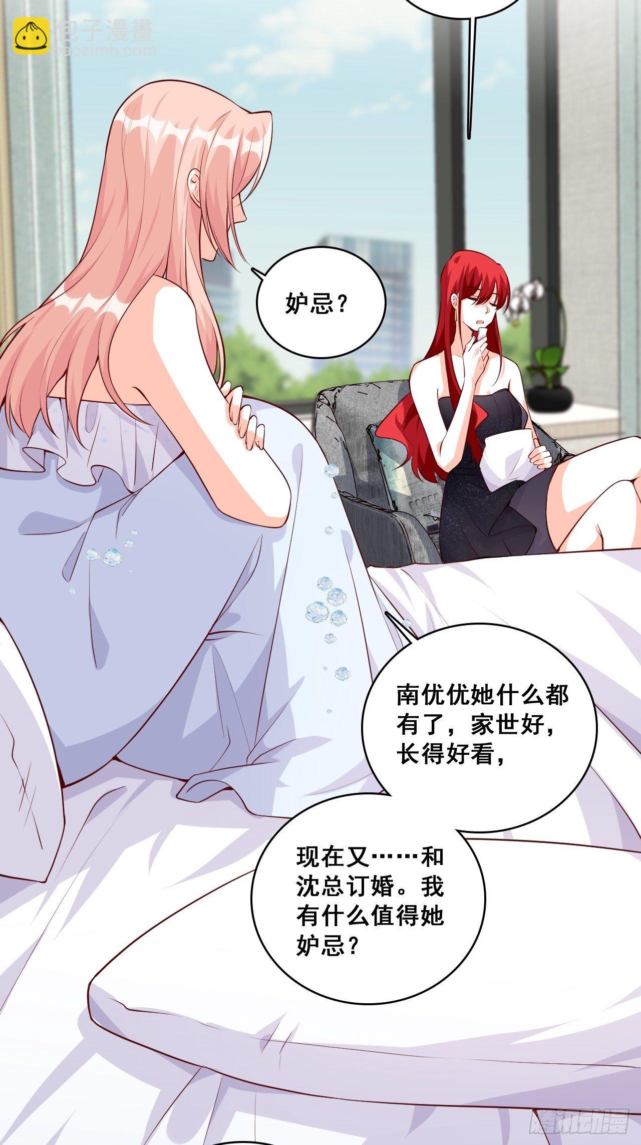 她是朕的厨娘！-第133话