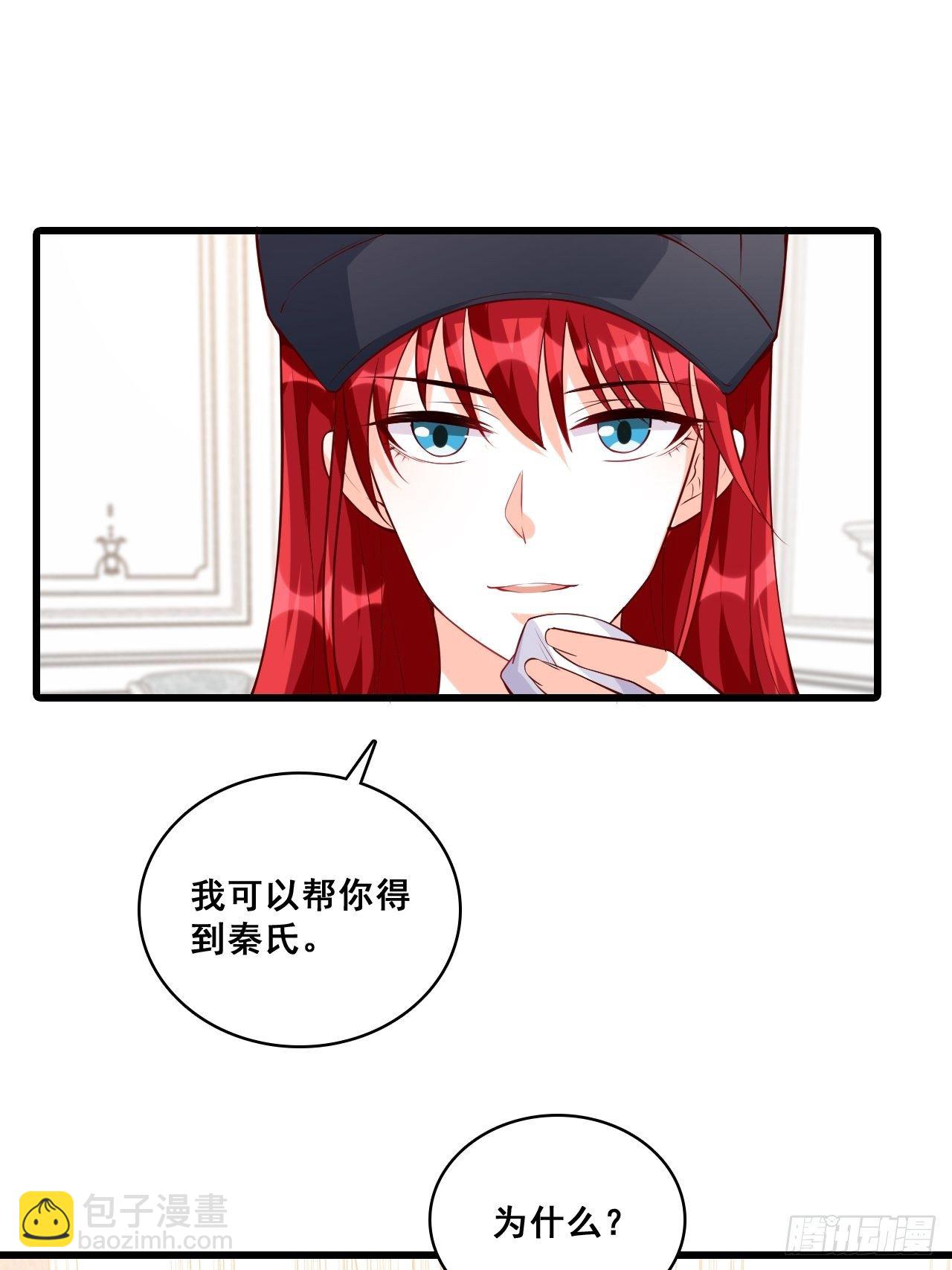 合谋？-第135话
