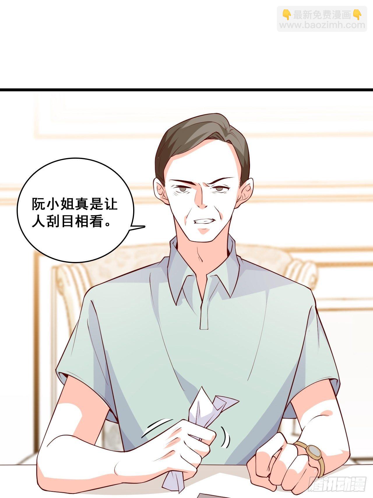 合谋？-第135话