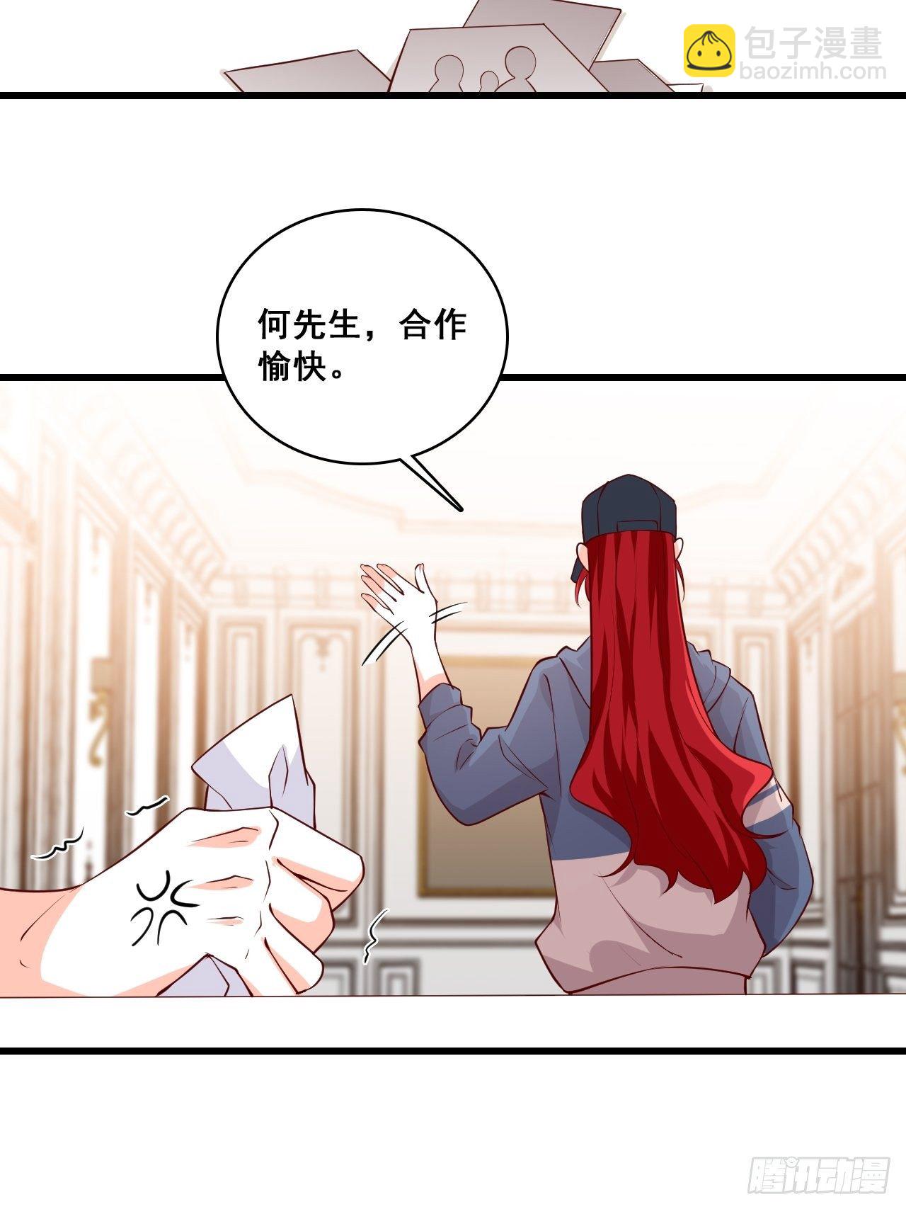 合谋？-第135话