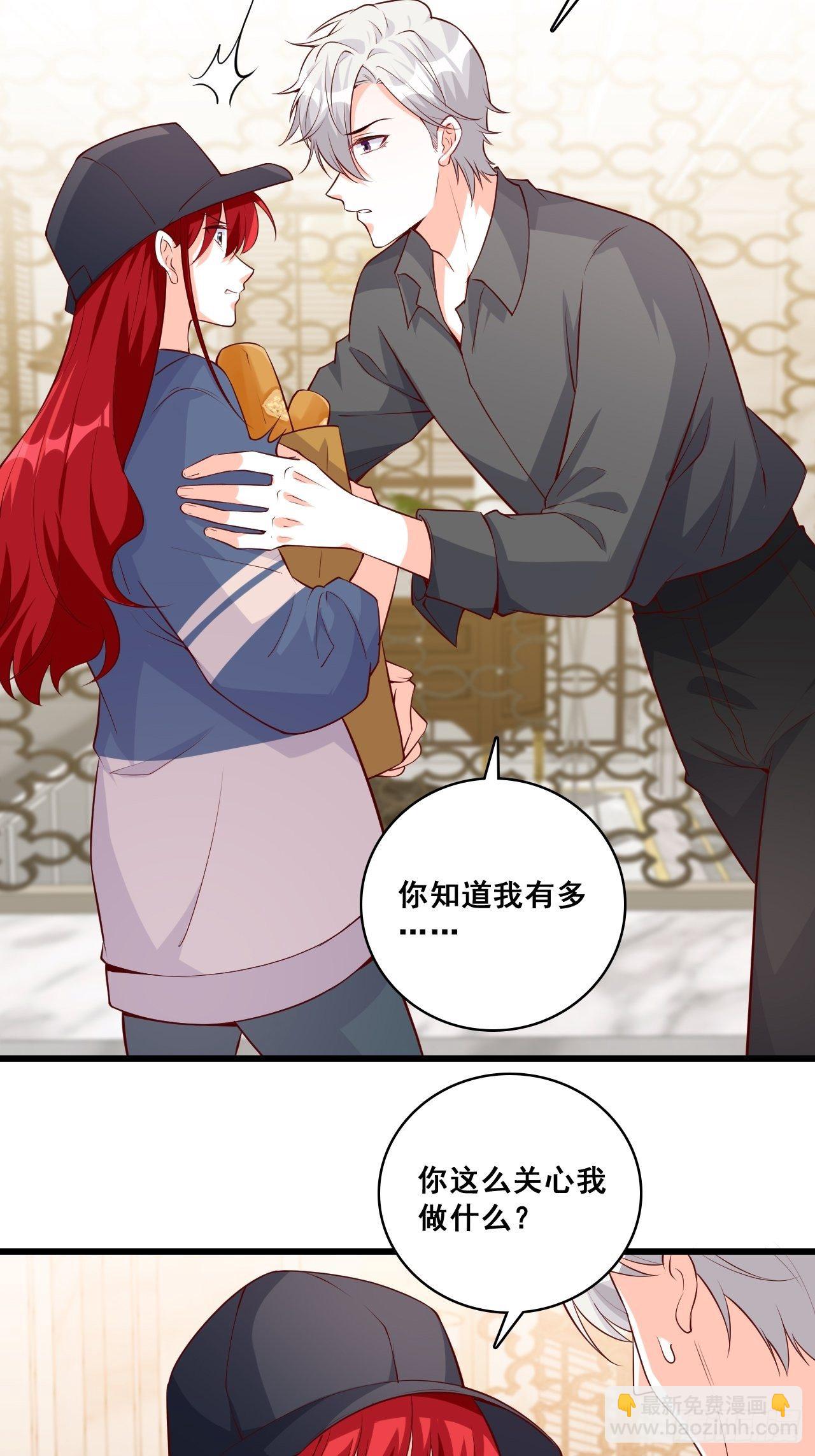 合谋？-第135话