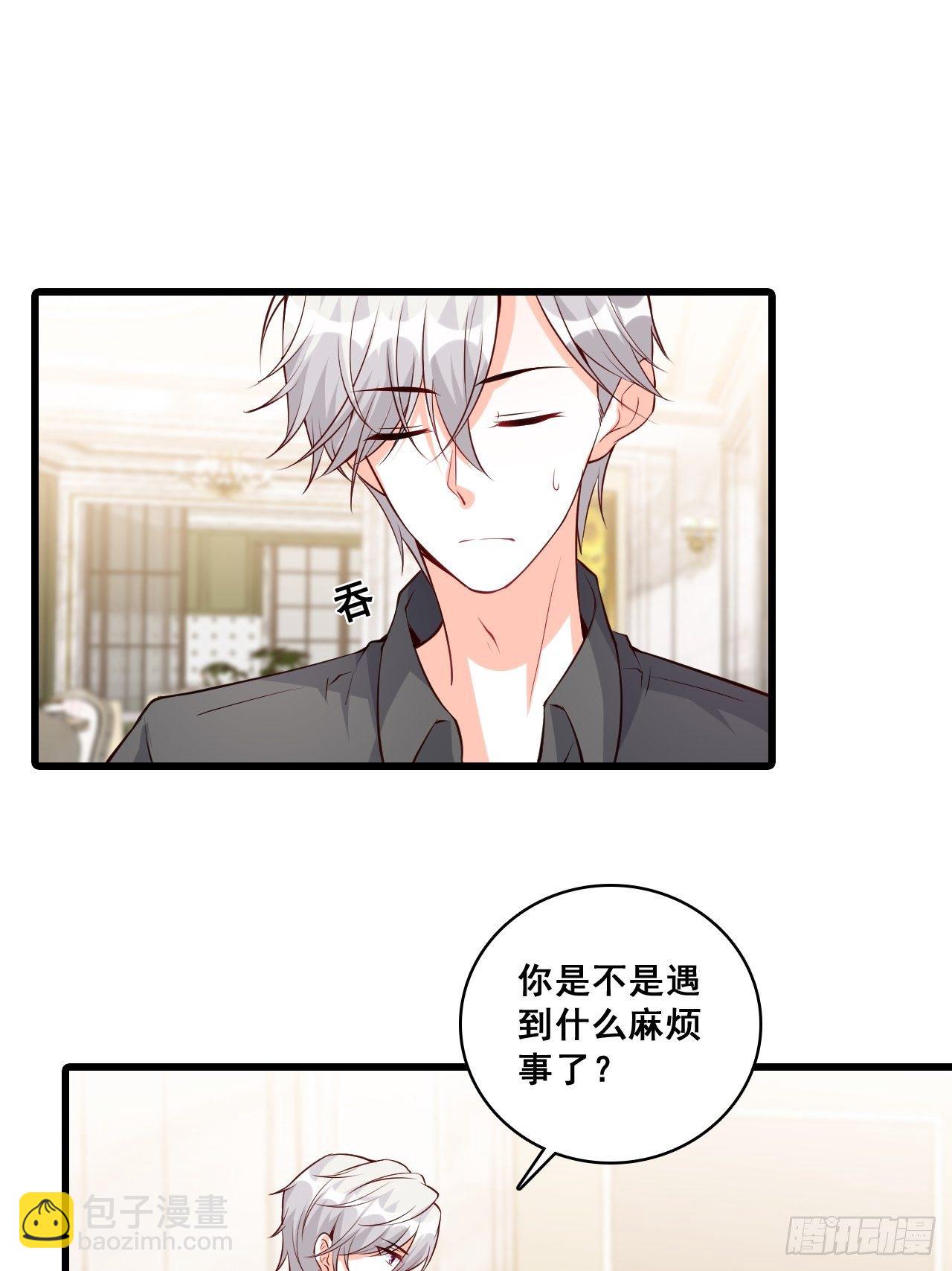 合谋？-第135话