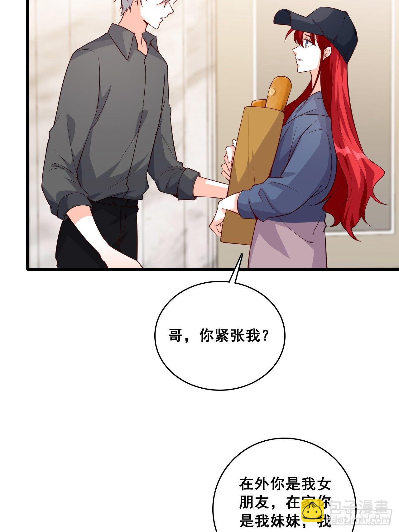 合谋？-第135话